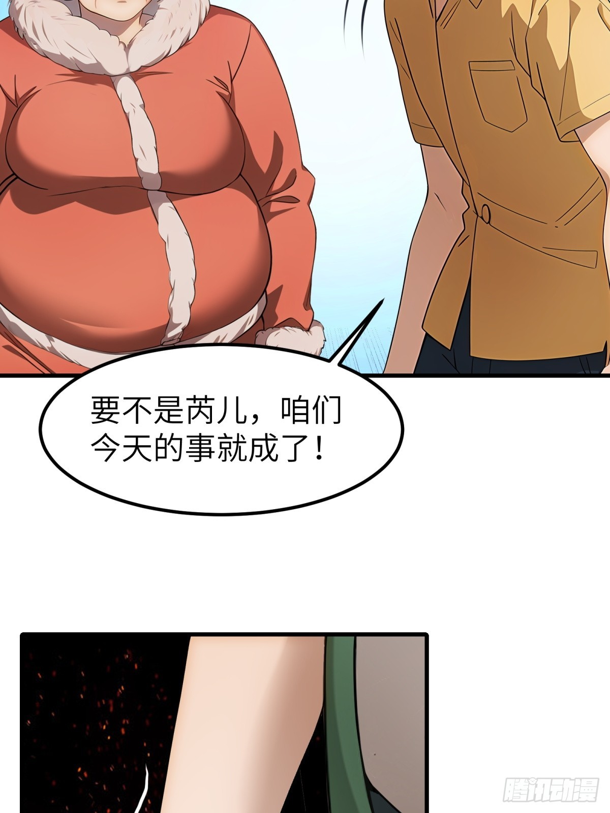 第 31 页