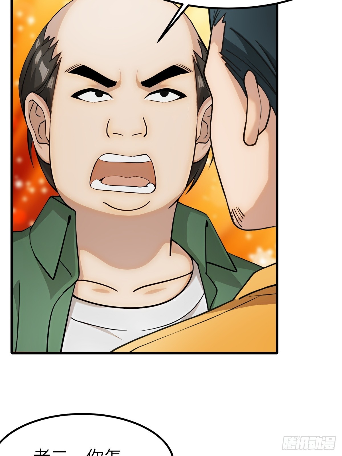 第 34 页