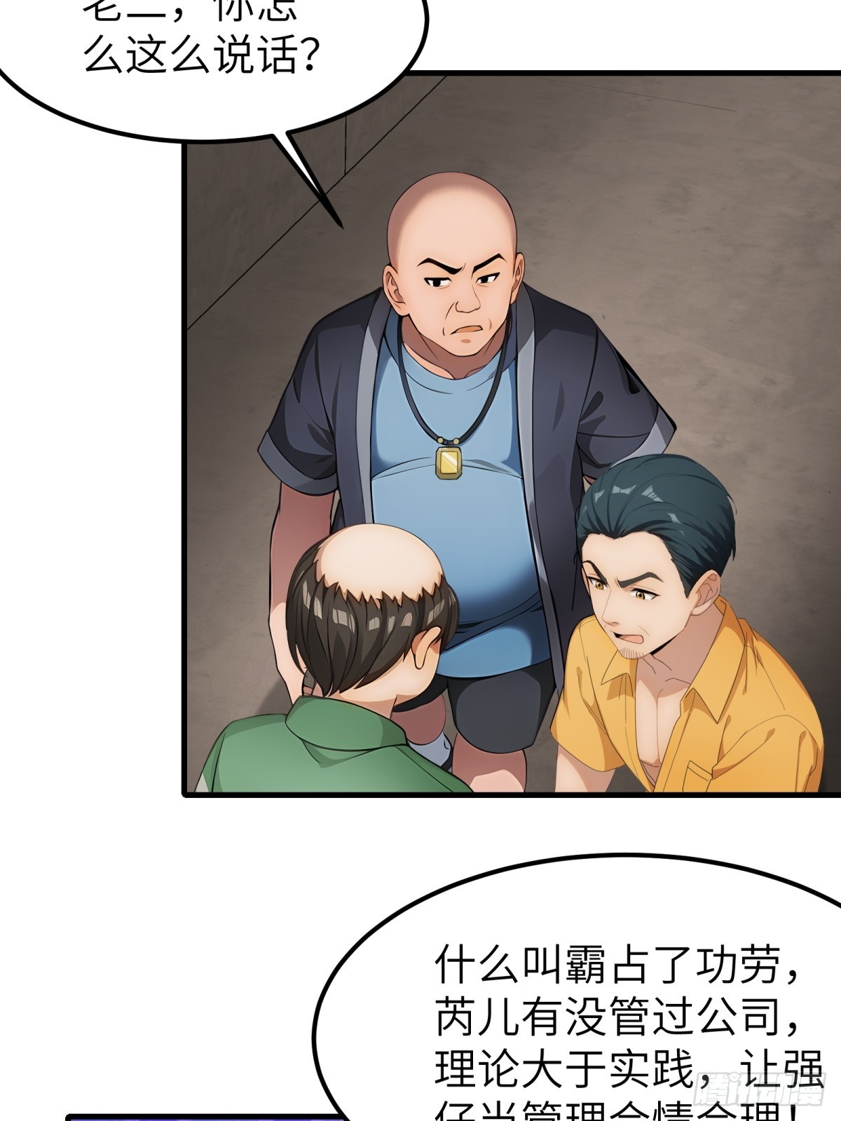 第 35 页