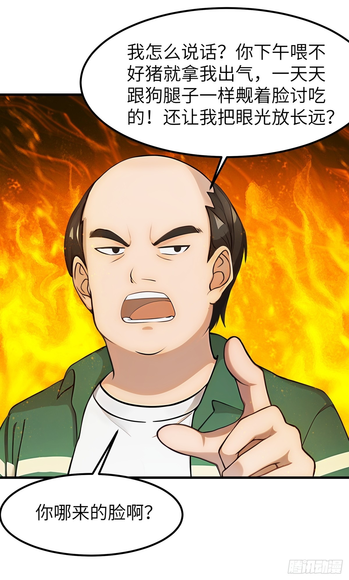 第 37 页