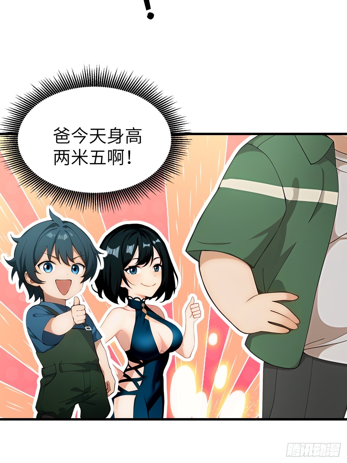 第 41 页