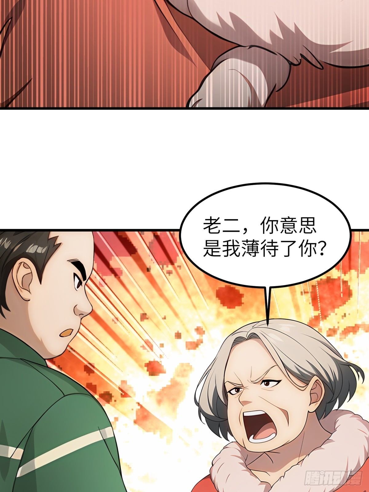 第 43 页