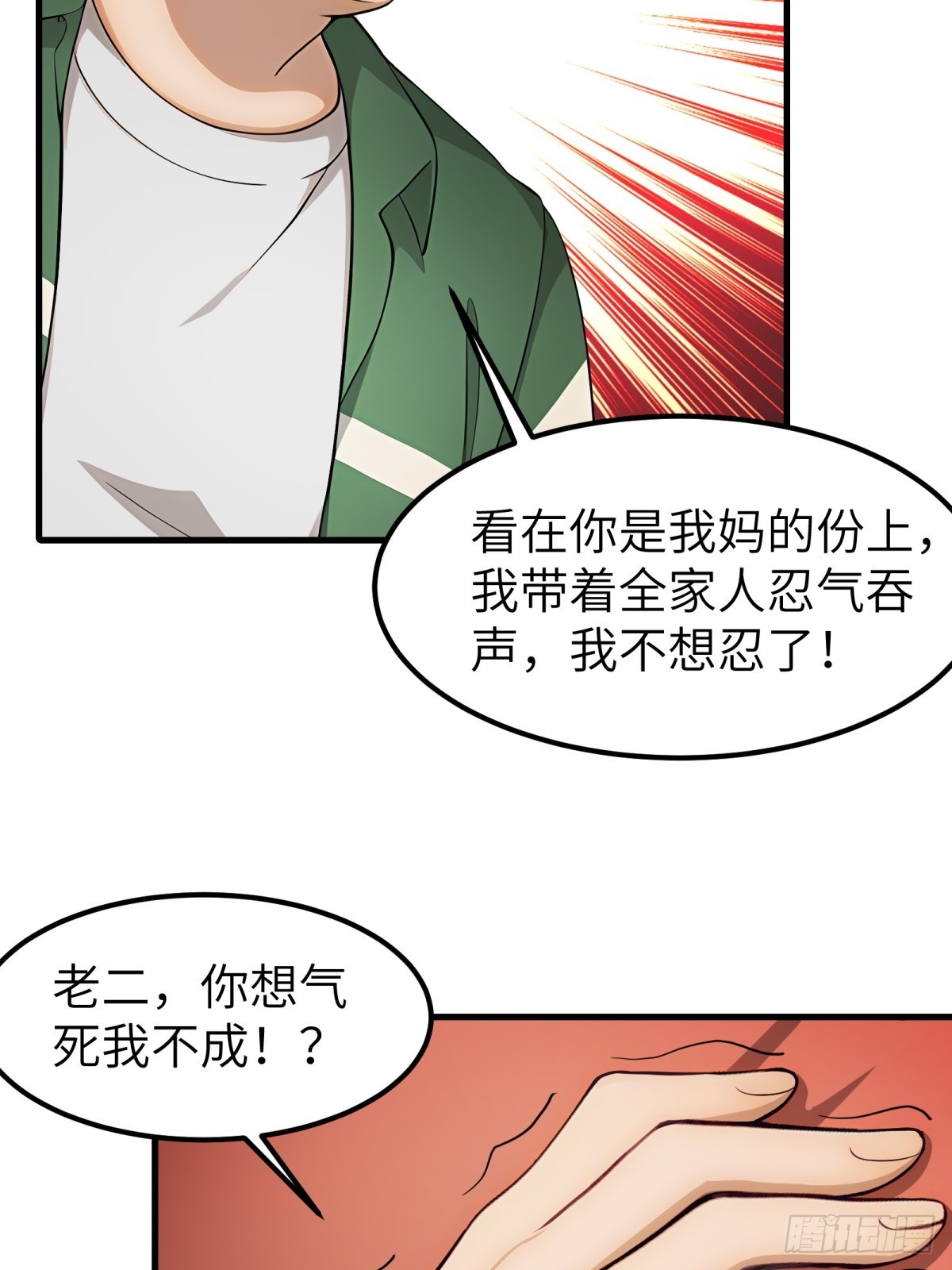 第 45 页