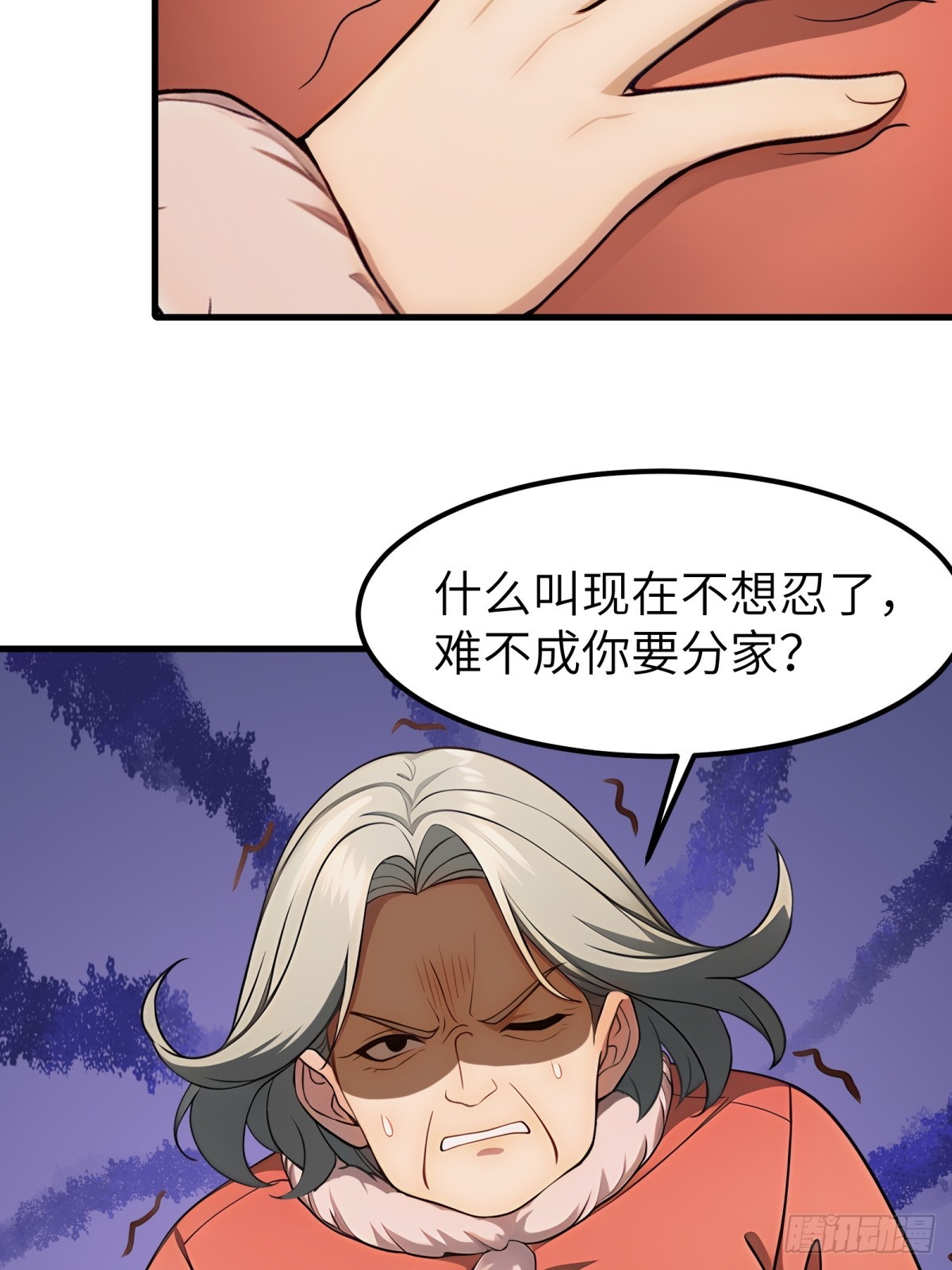 第 46 页