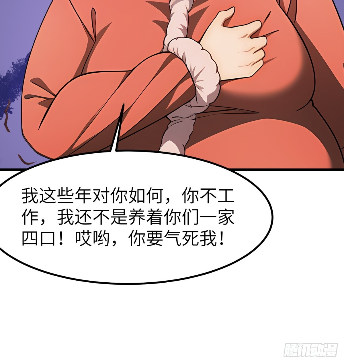 第 47 页