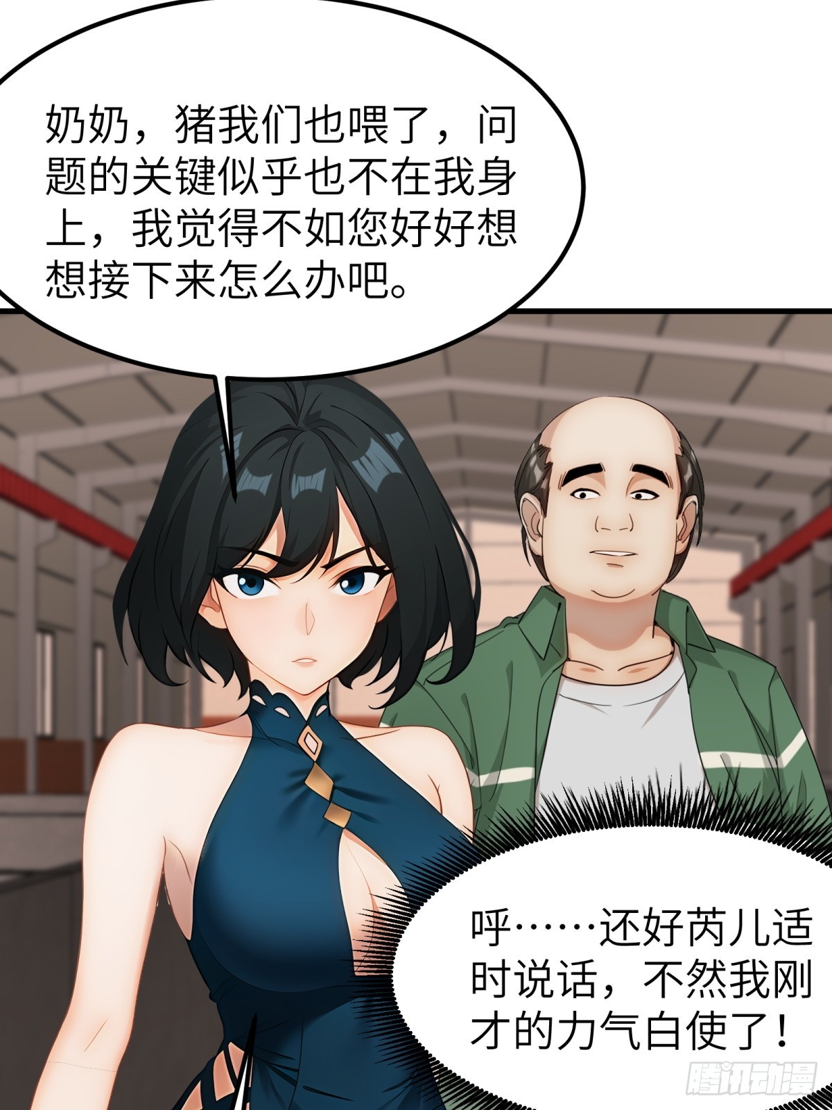 第 49 页