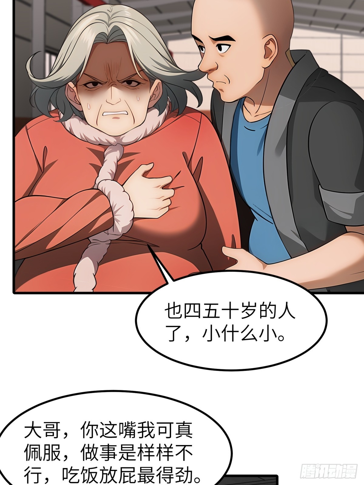 第 52 页