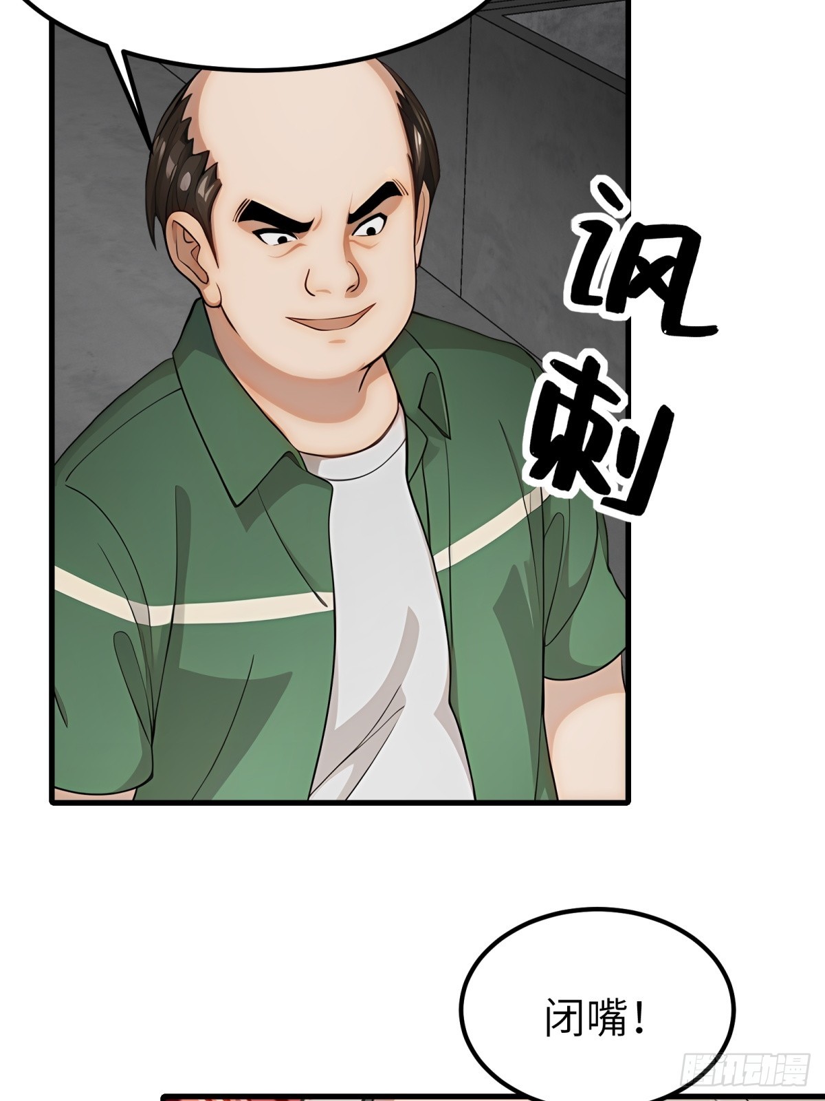 第 53 页