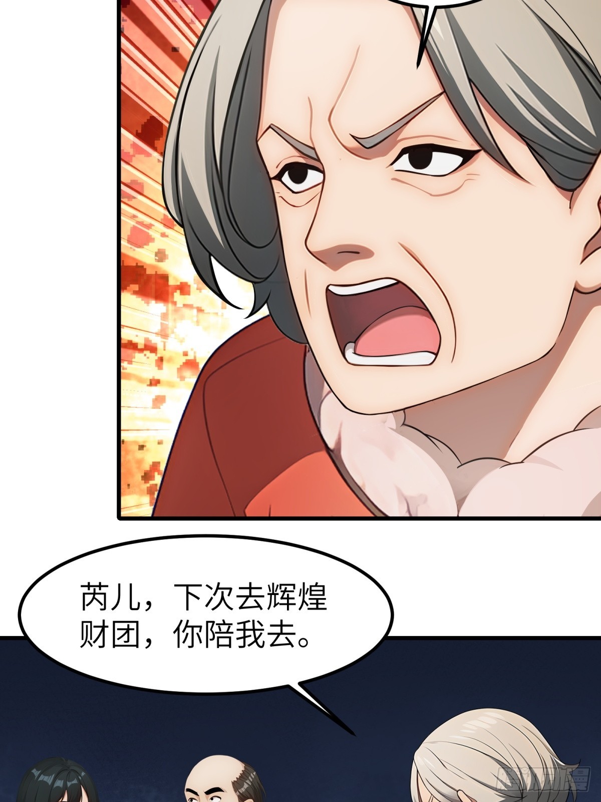 第 54 页
