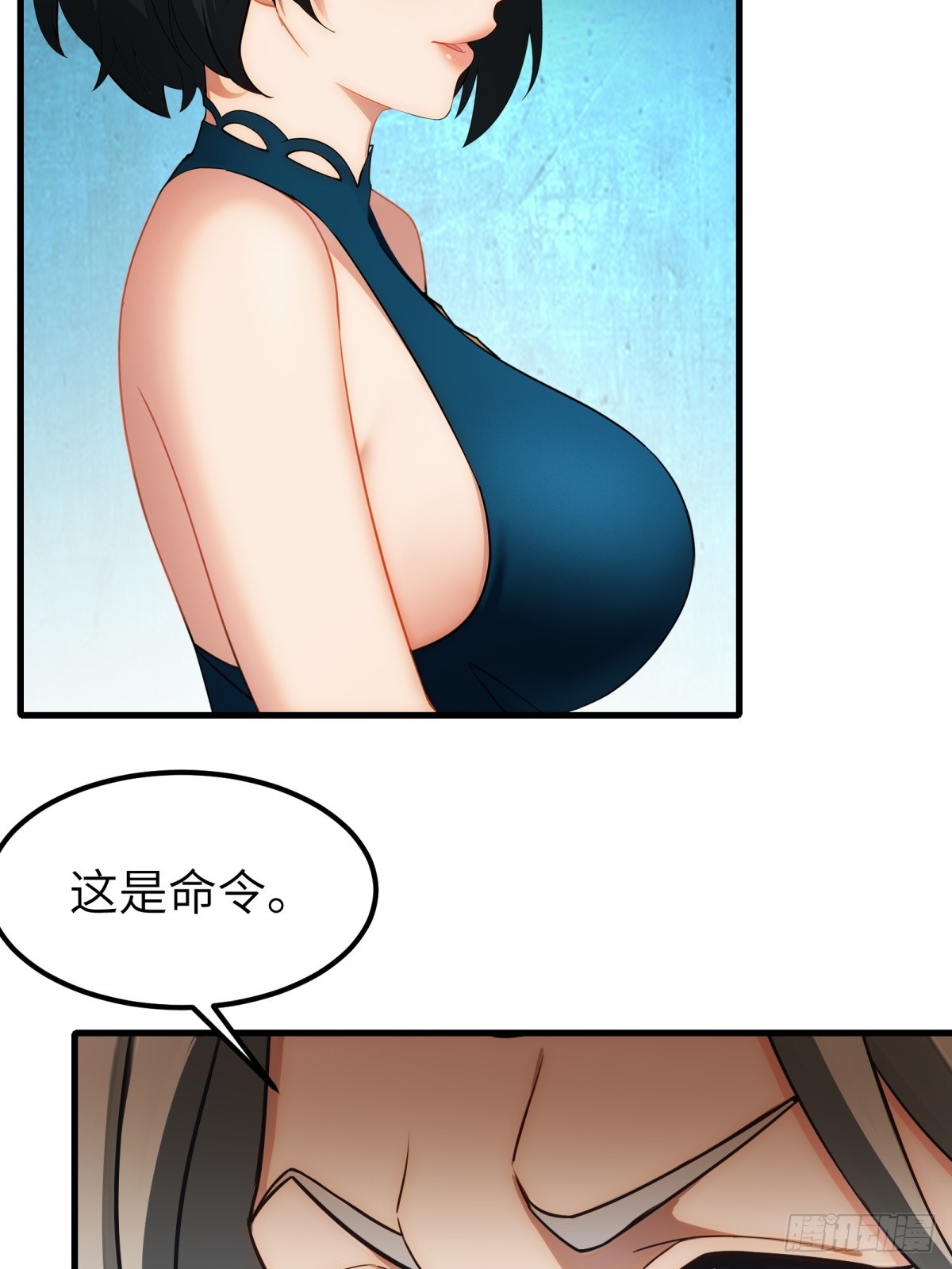 第 56 页