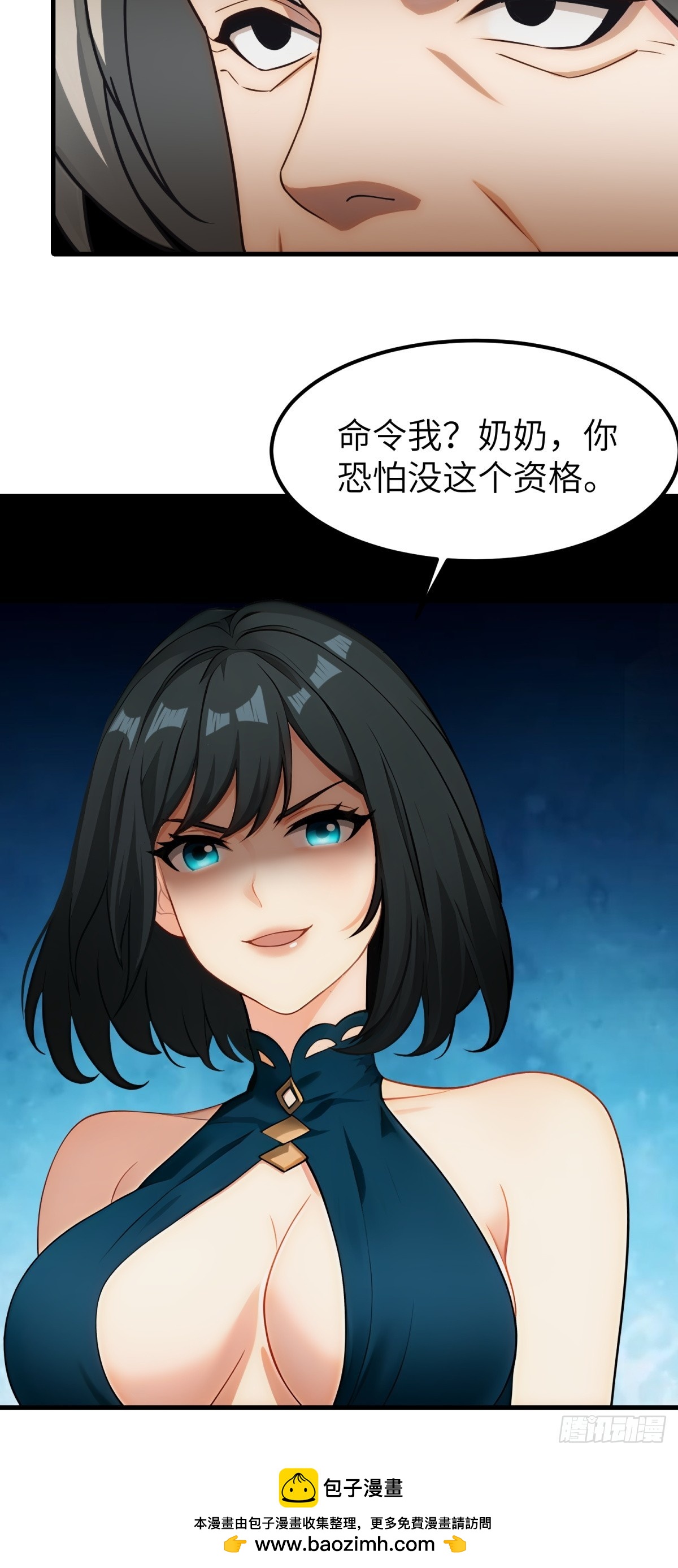 第 57 页