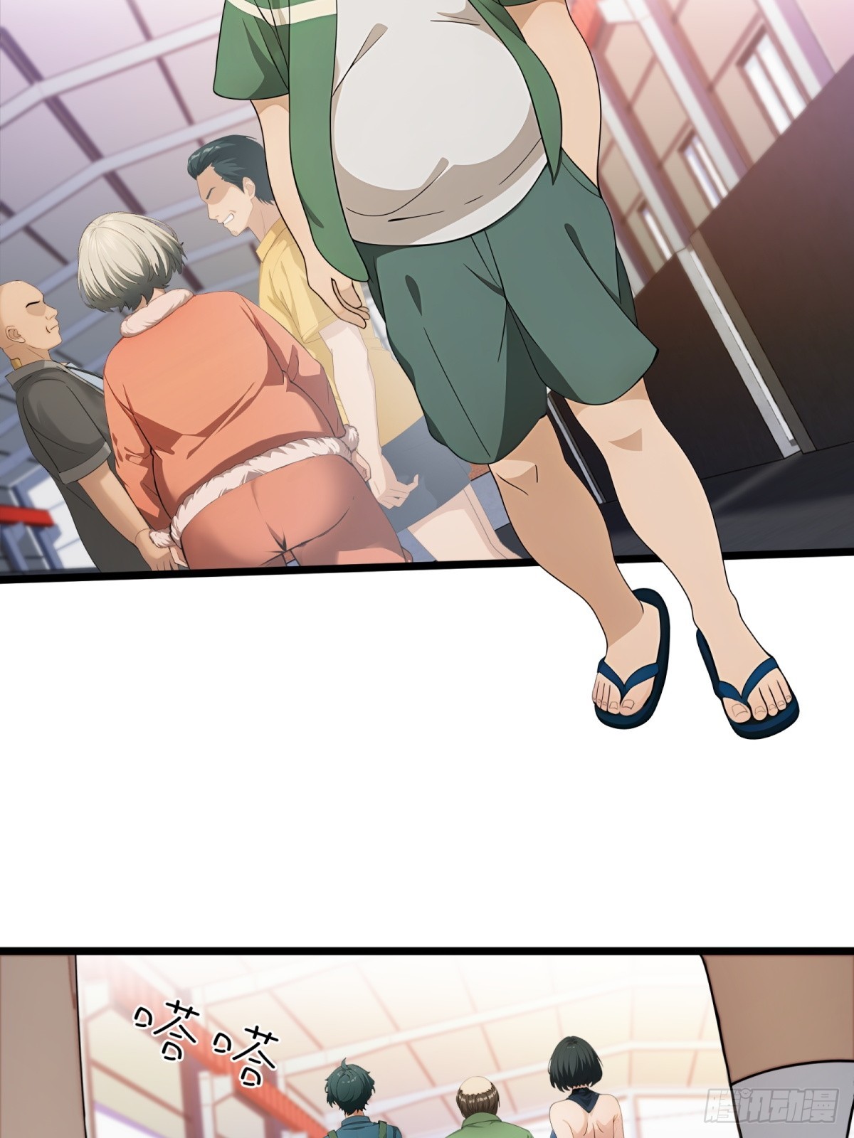 第 20 页