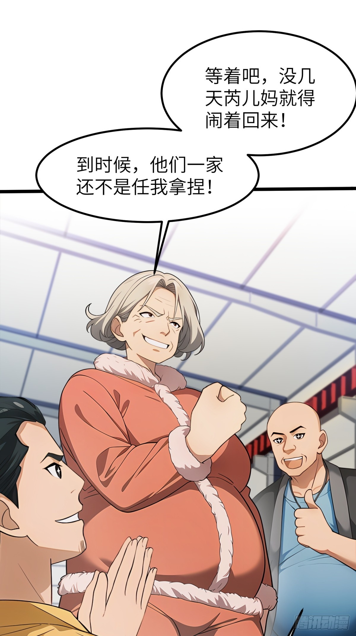 第 25 页