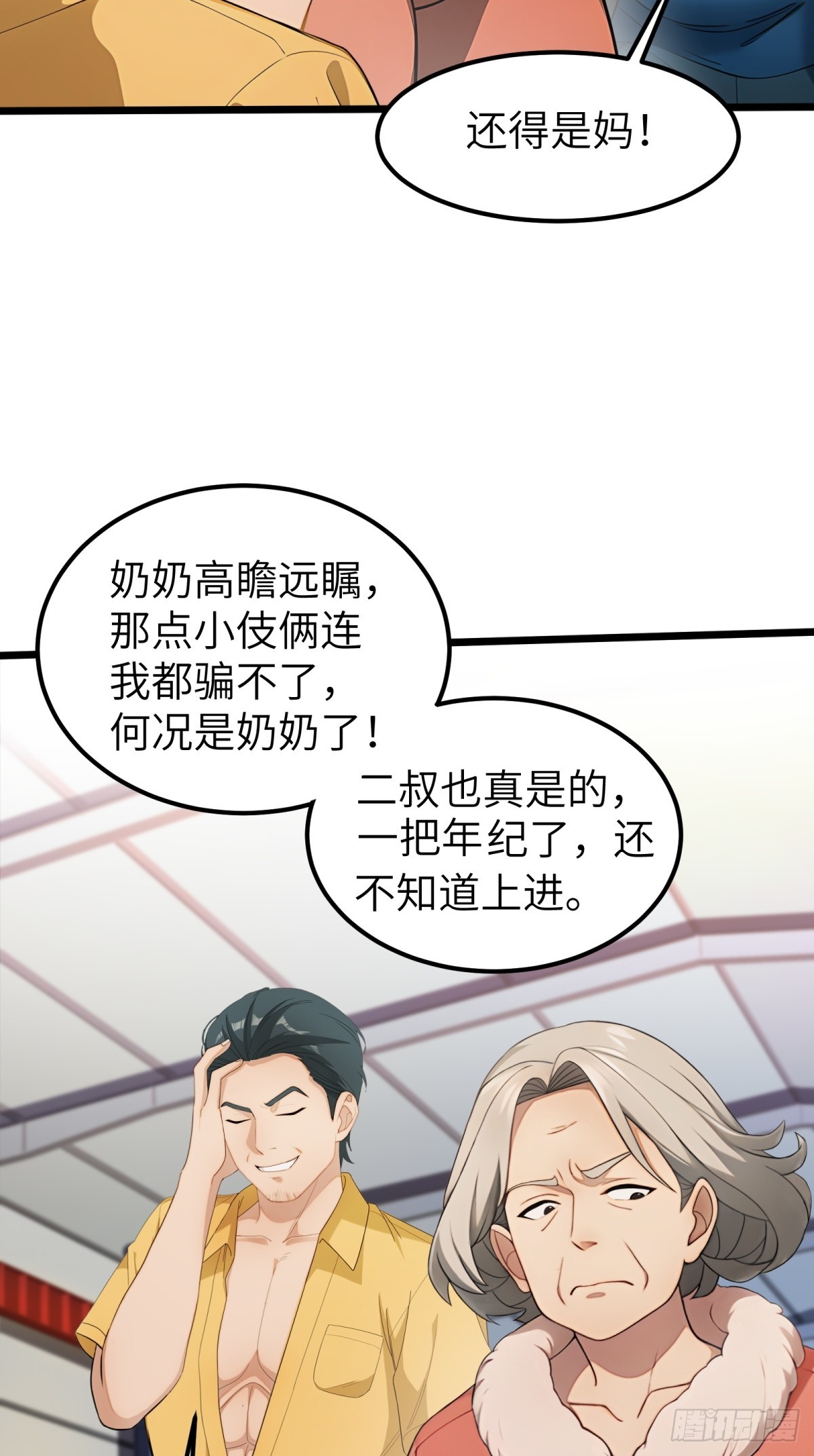 第 26 页
