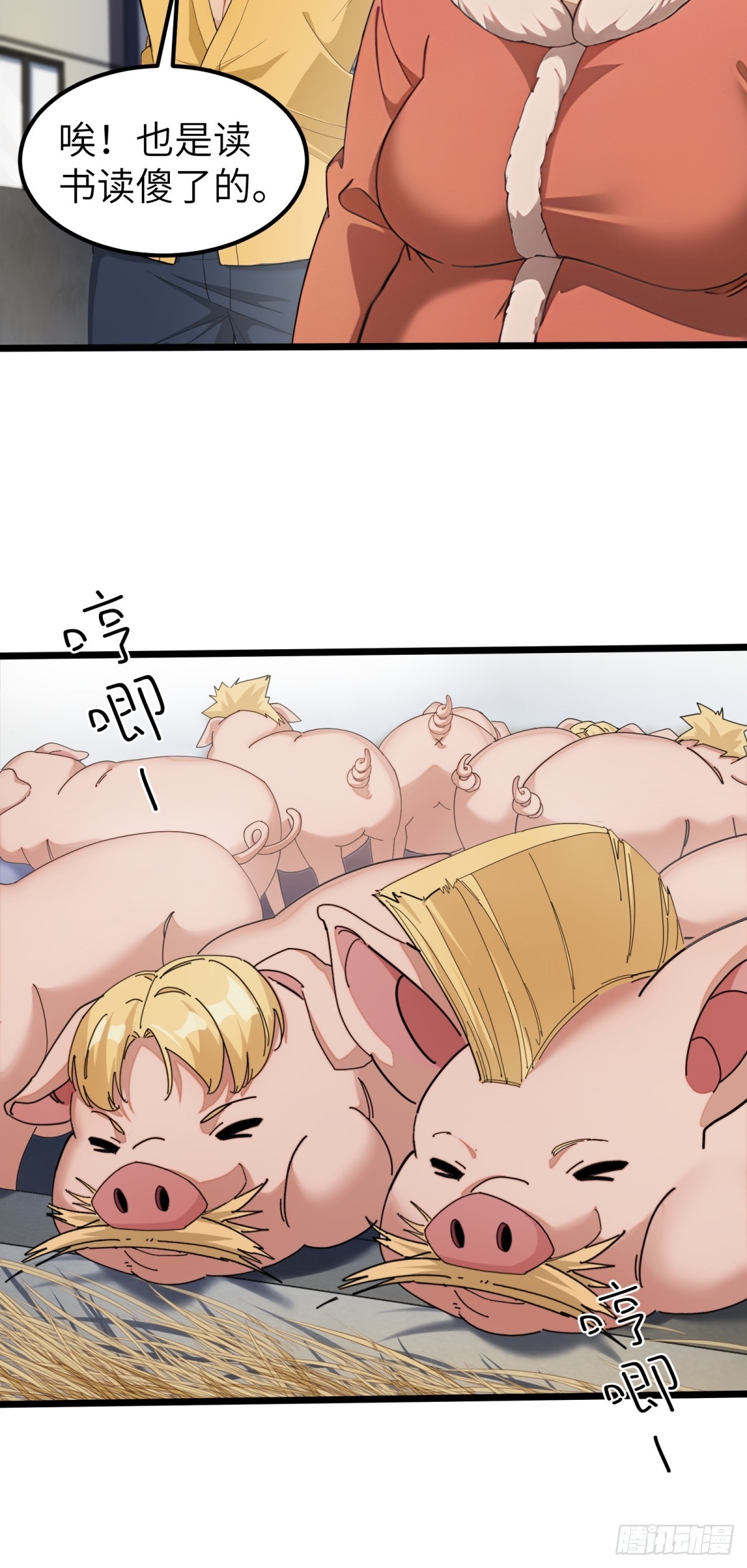 第 27 页