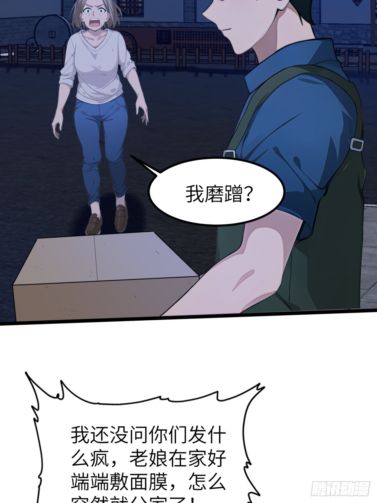 第 34 页