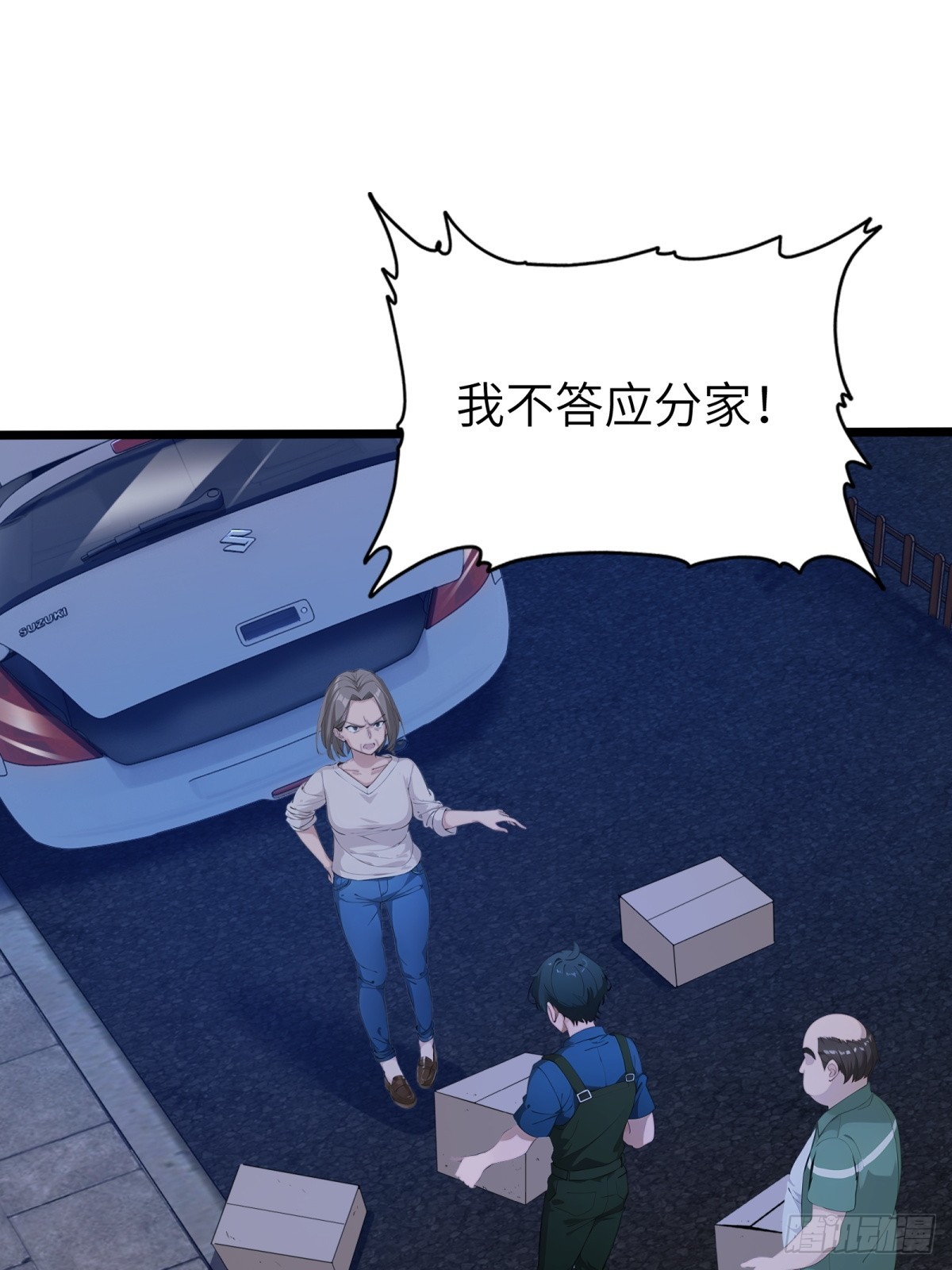 第 36 页