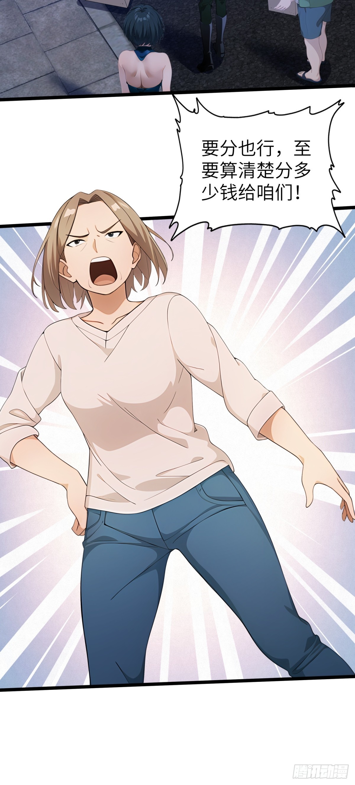 第 37 页