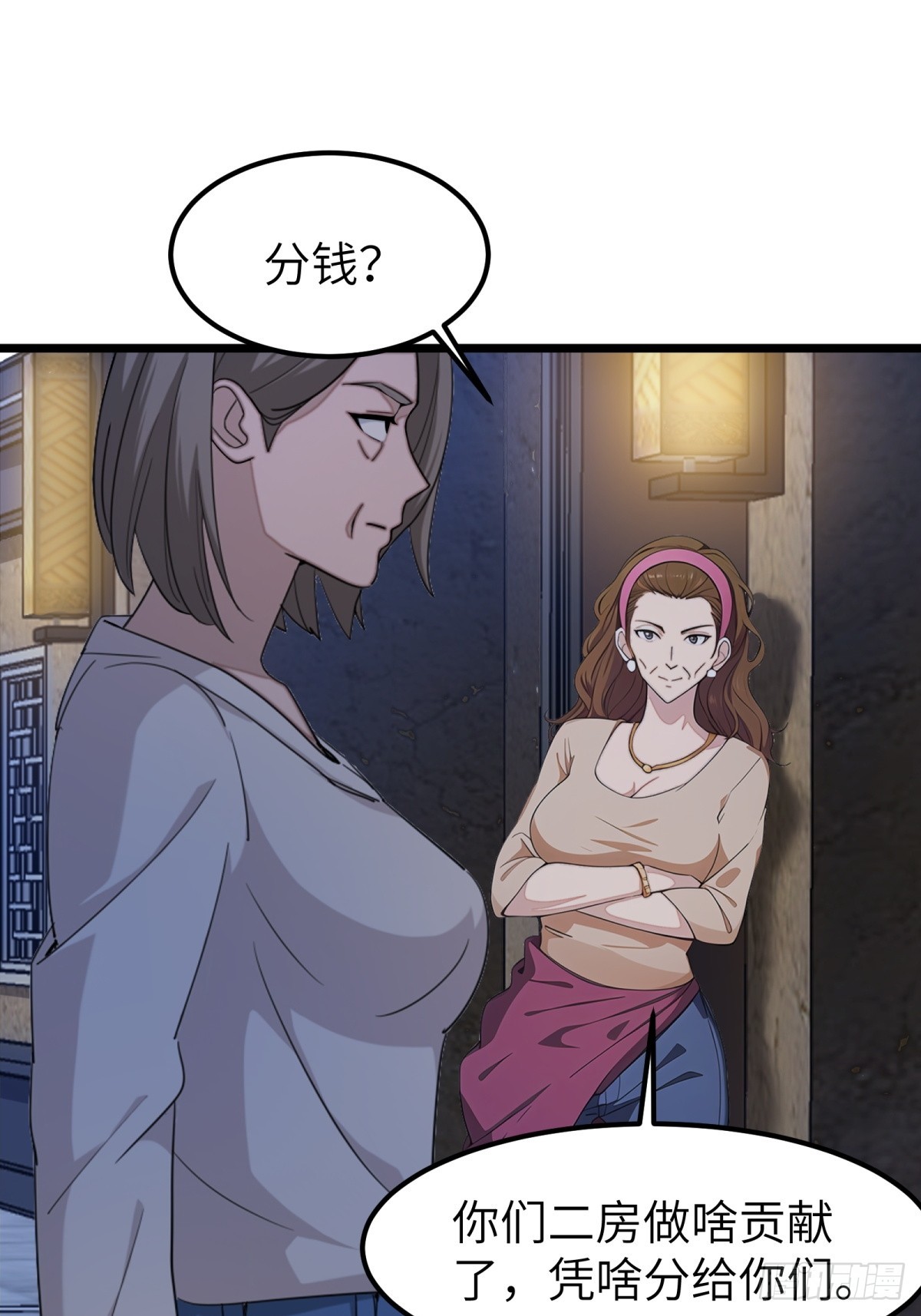第 38 页