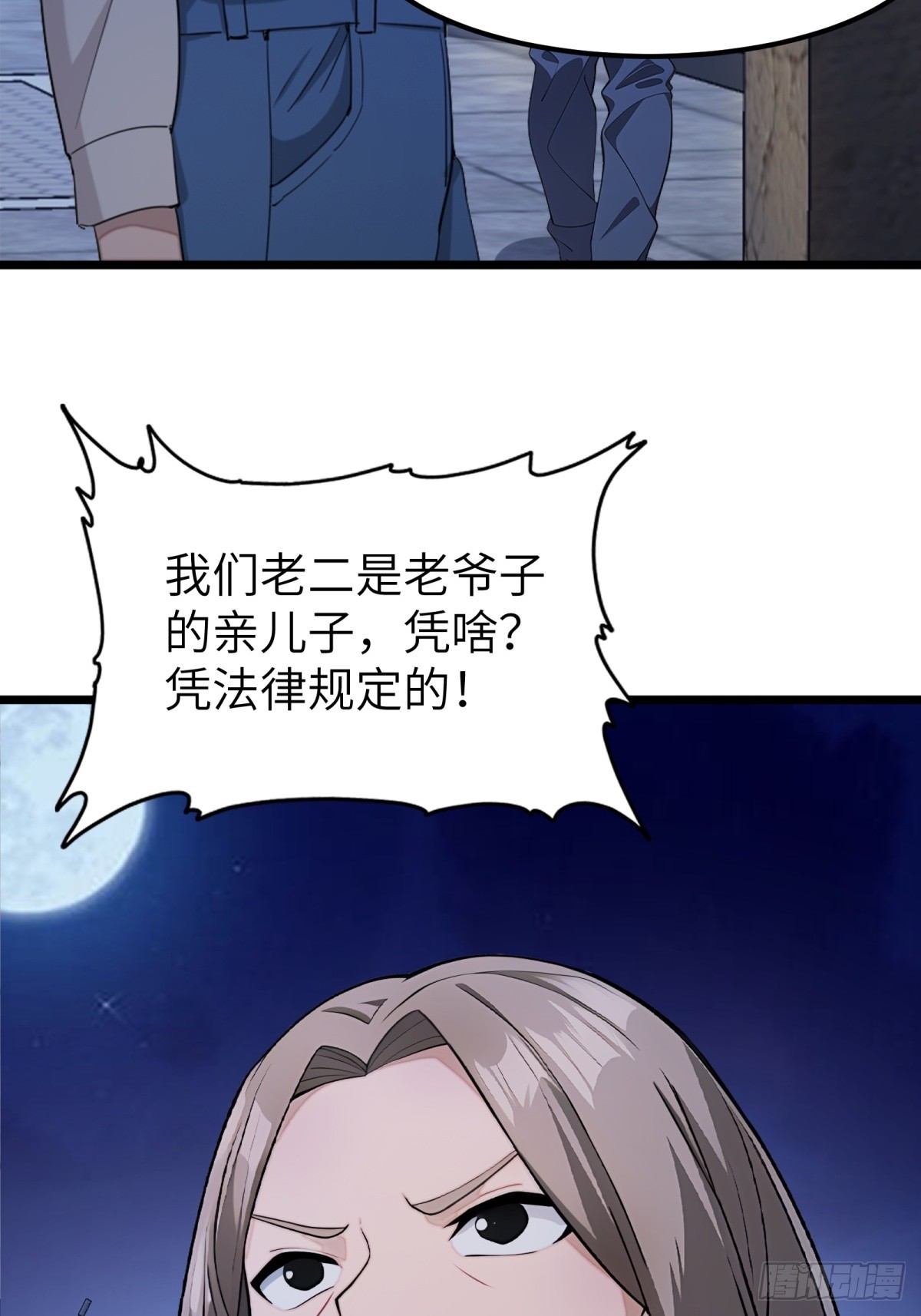 第 39 页