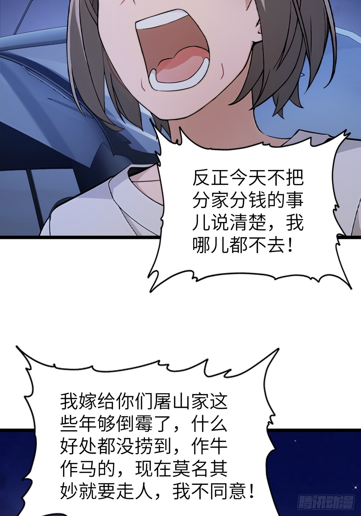 第 40 页