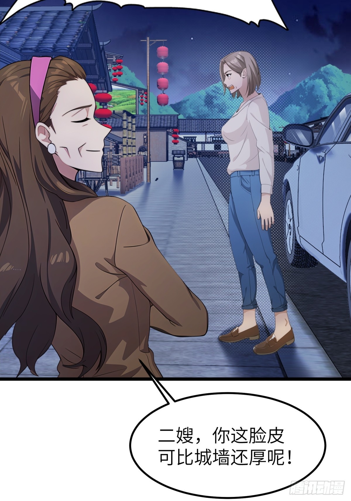 第 41 页