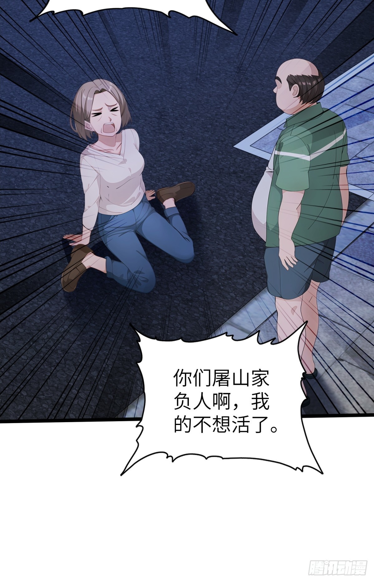 第 46 页