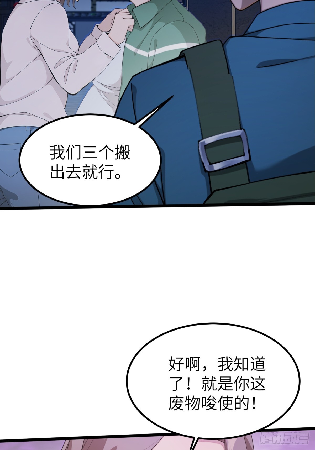 第 52 页