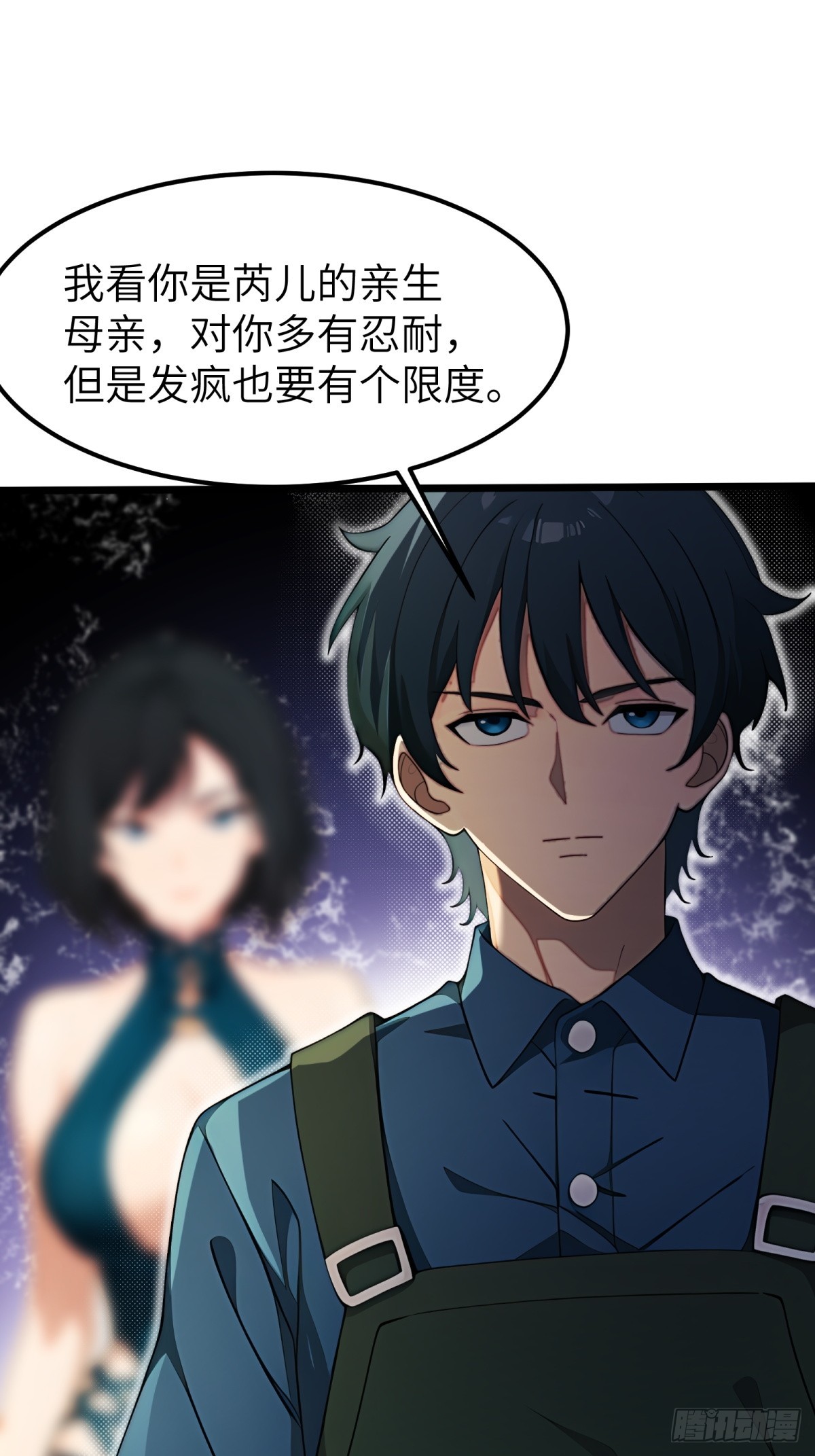 第 55 页