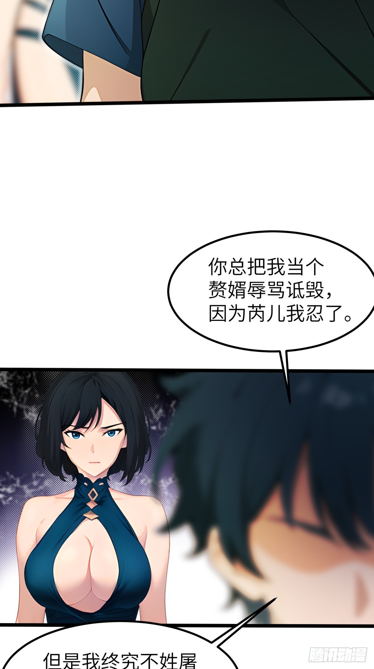 第 56 页