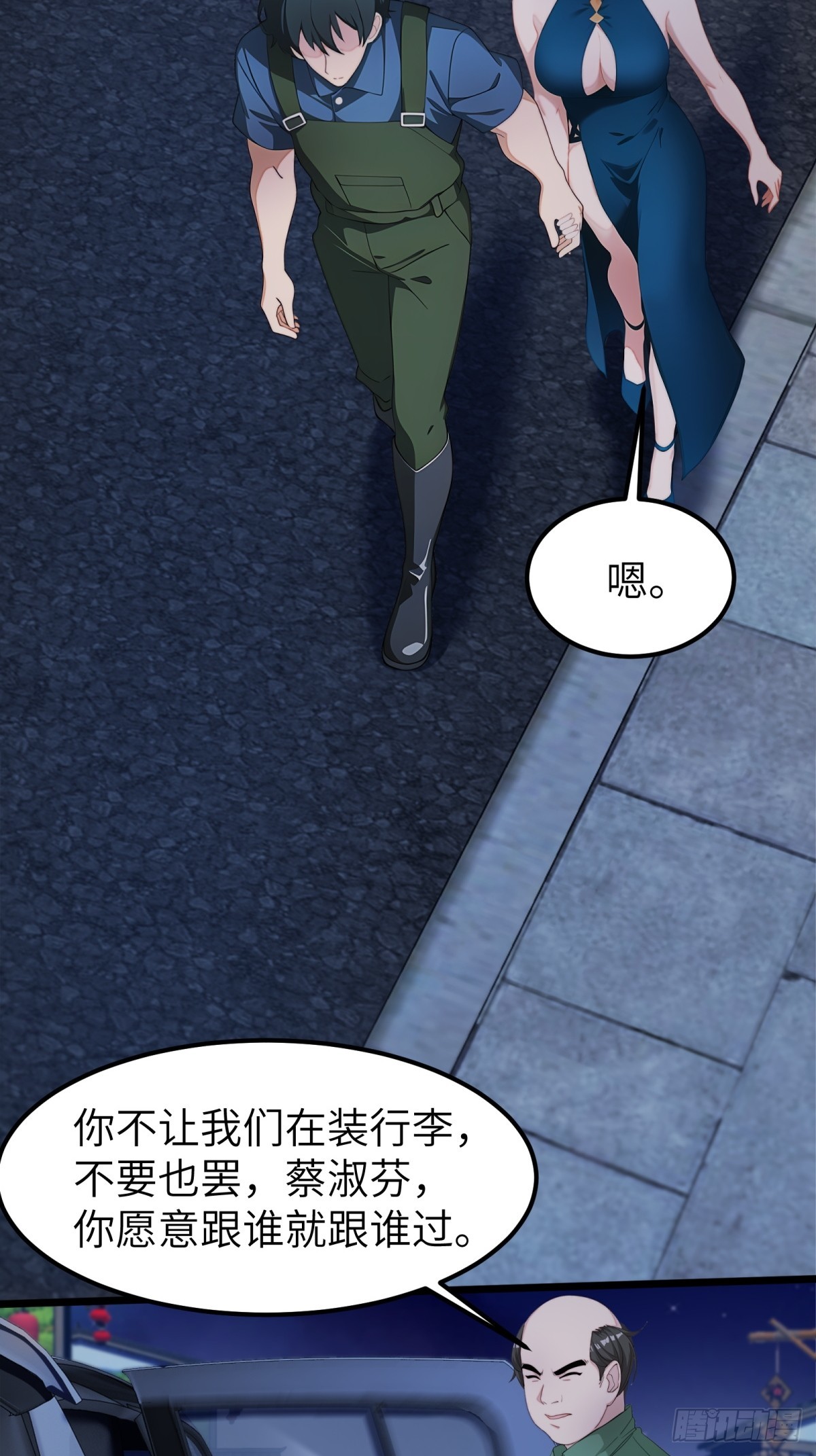 第 58 页