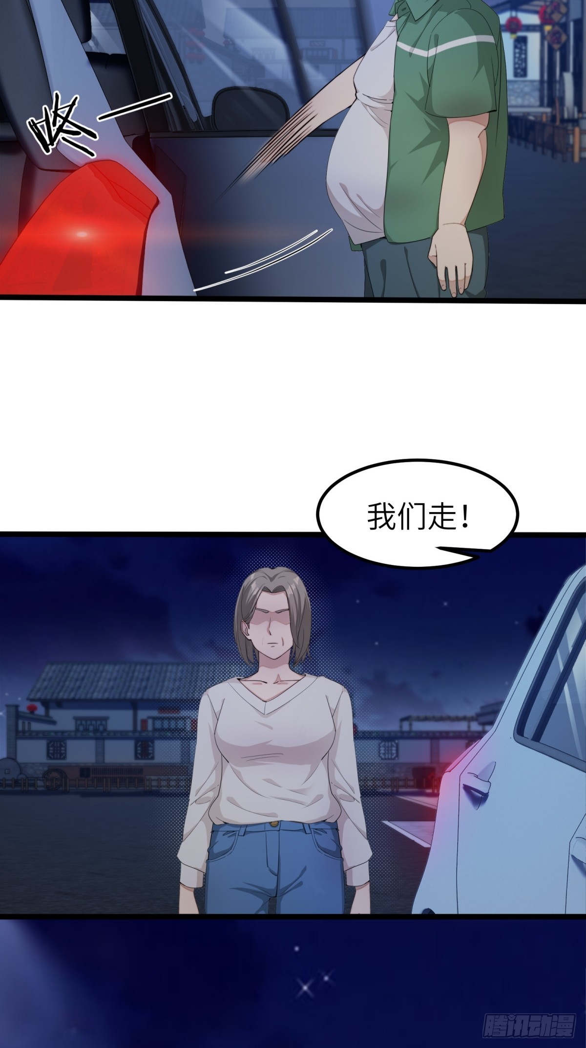 第 59 页