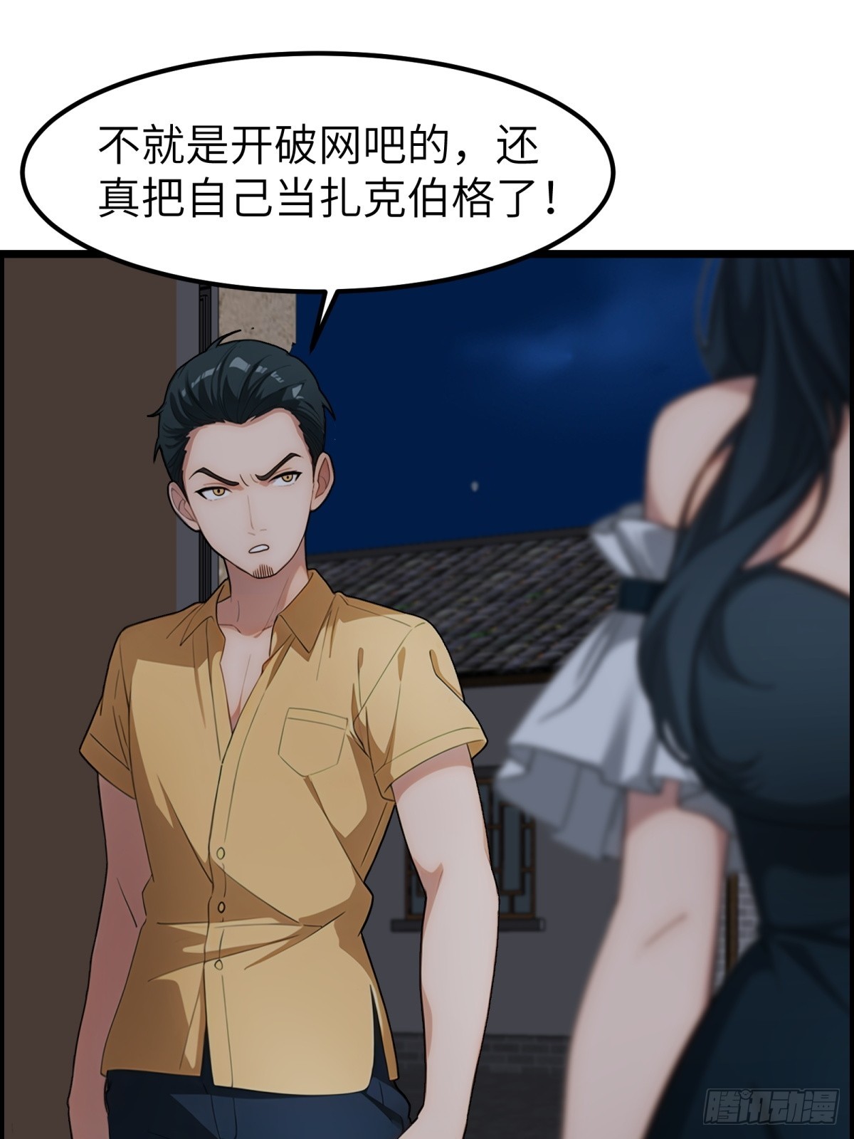 第 14 页
