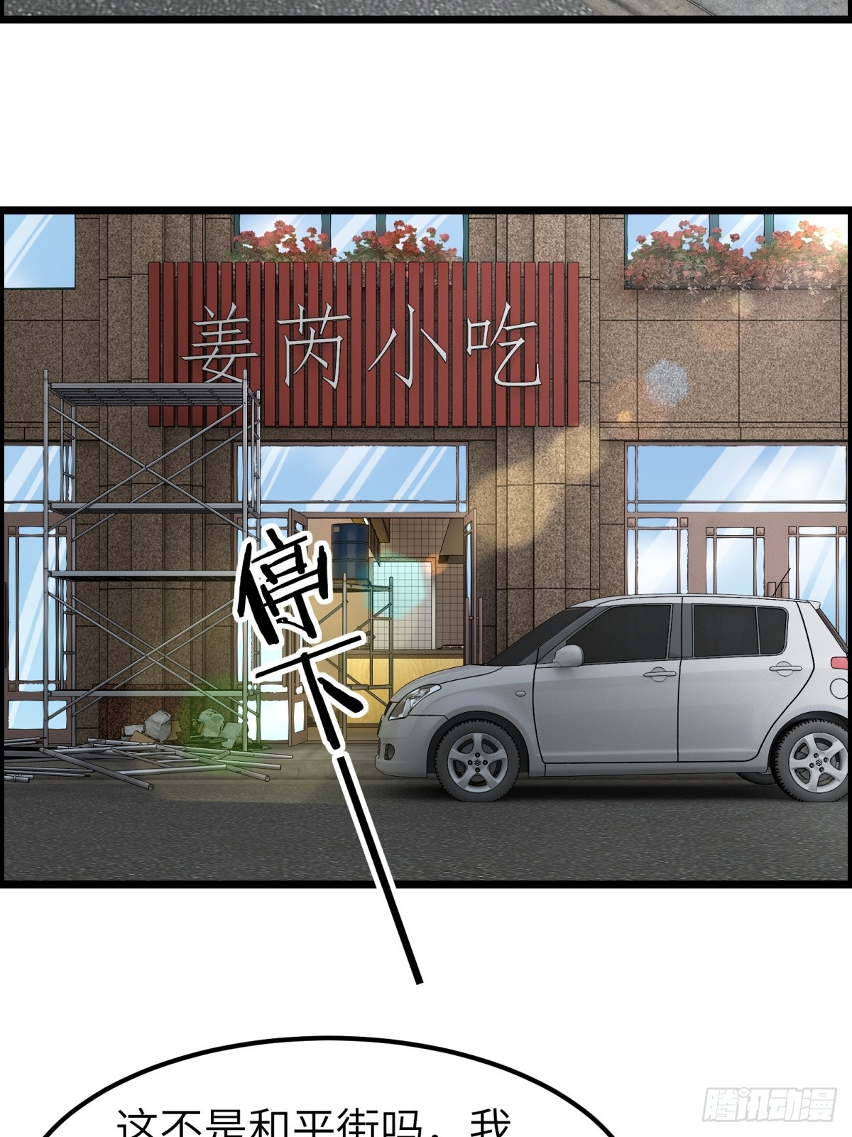 第 17 页