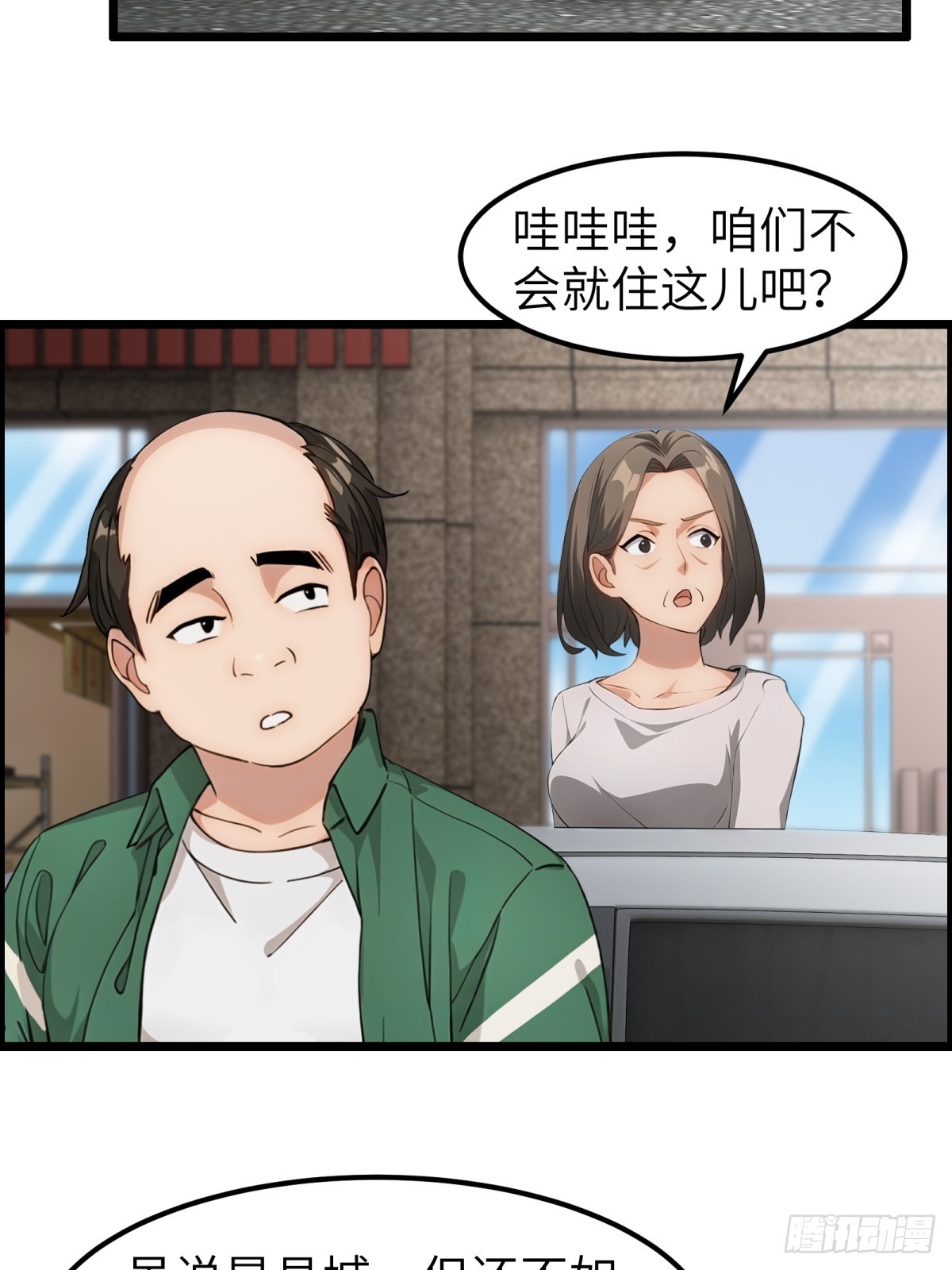 第 19 页
