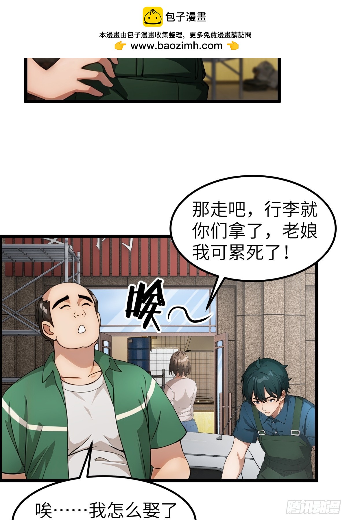 第 25 页