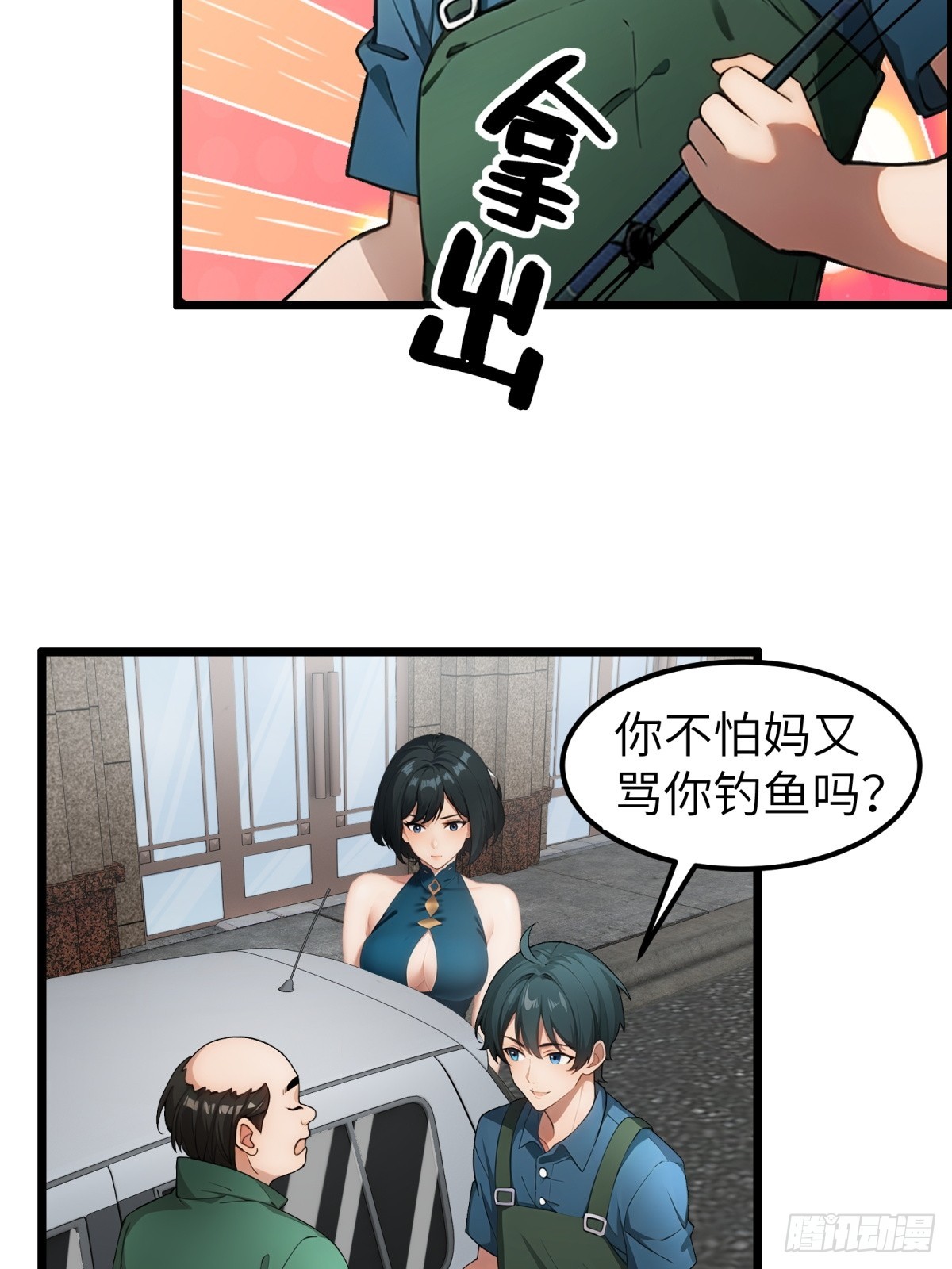 第 27 页