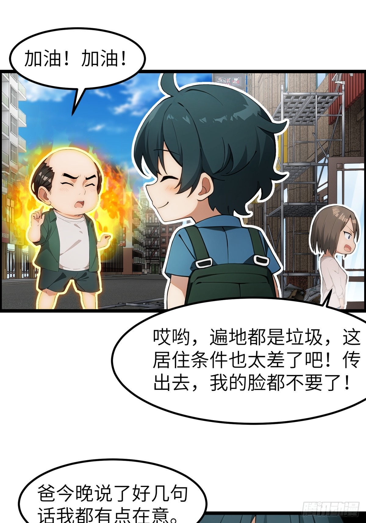 第 33 页