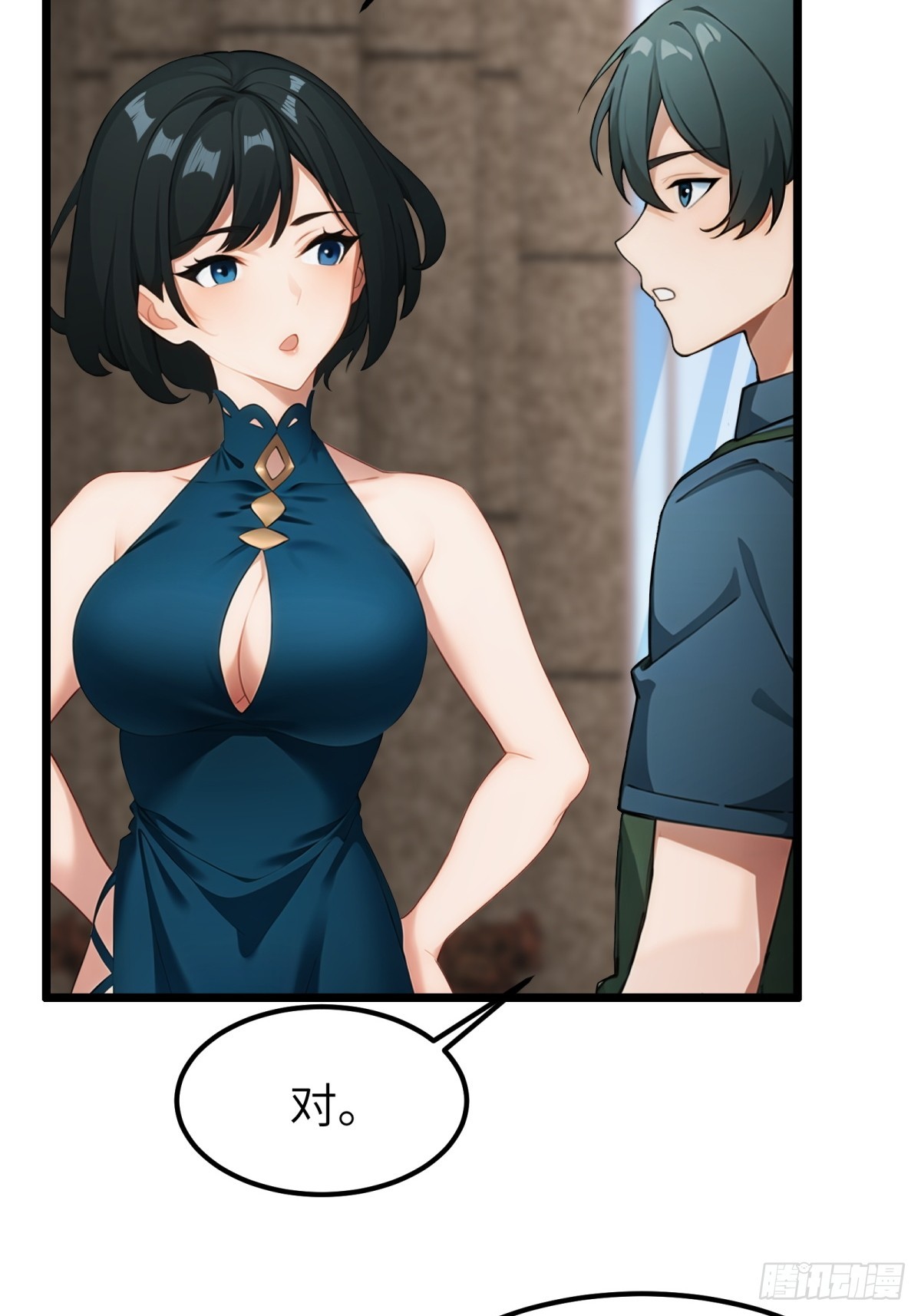 第 35 页