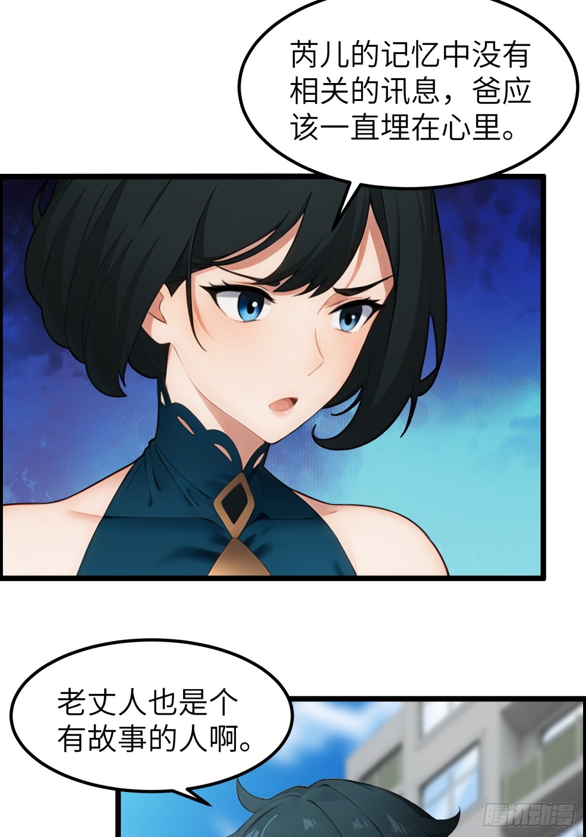 第 36 页
