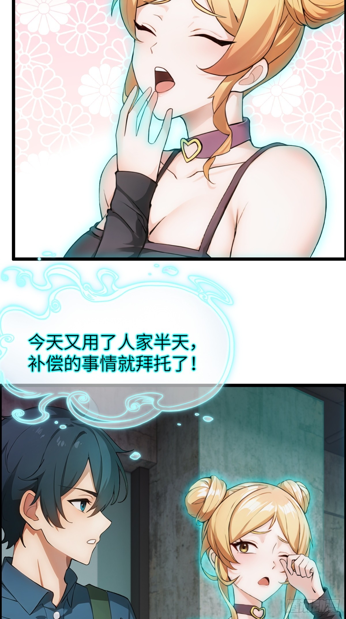 第 43 页