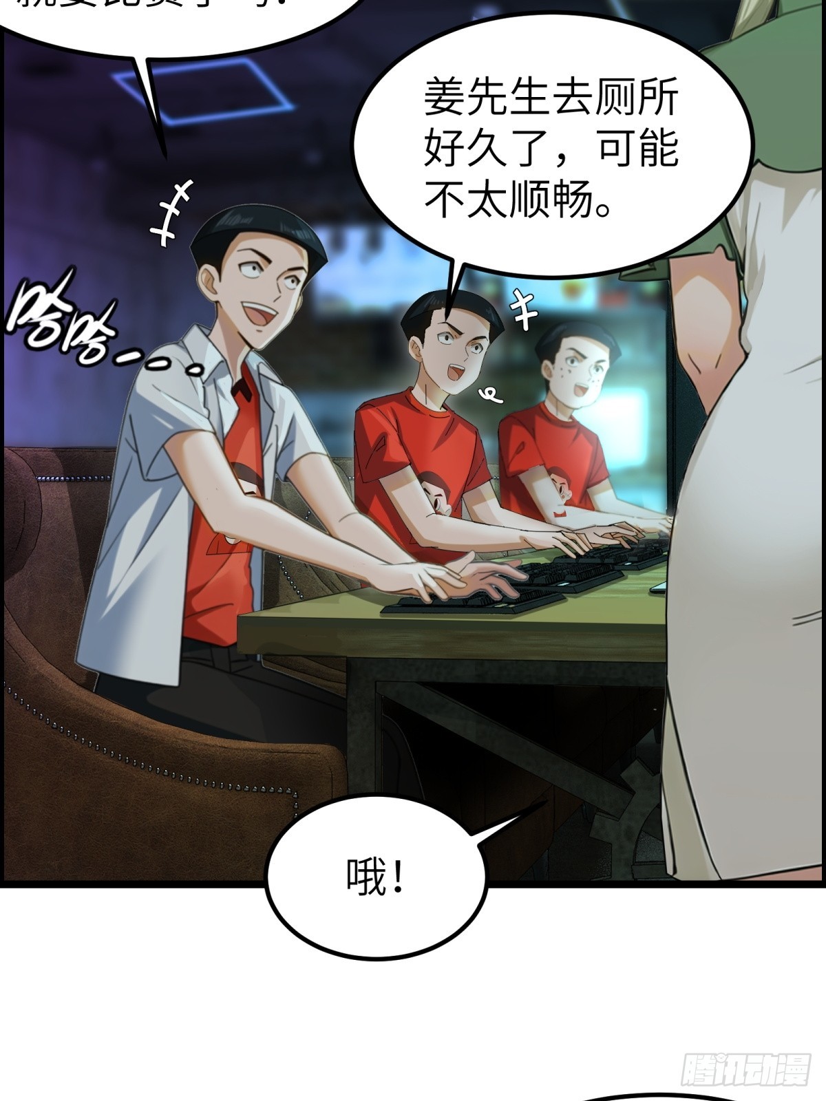 第 18 页