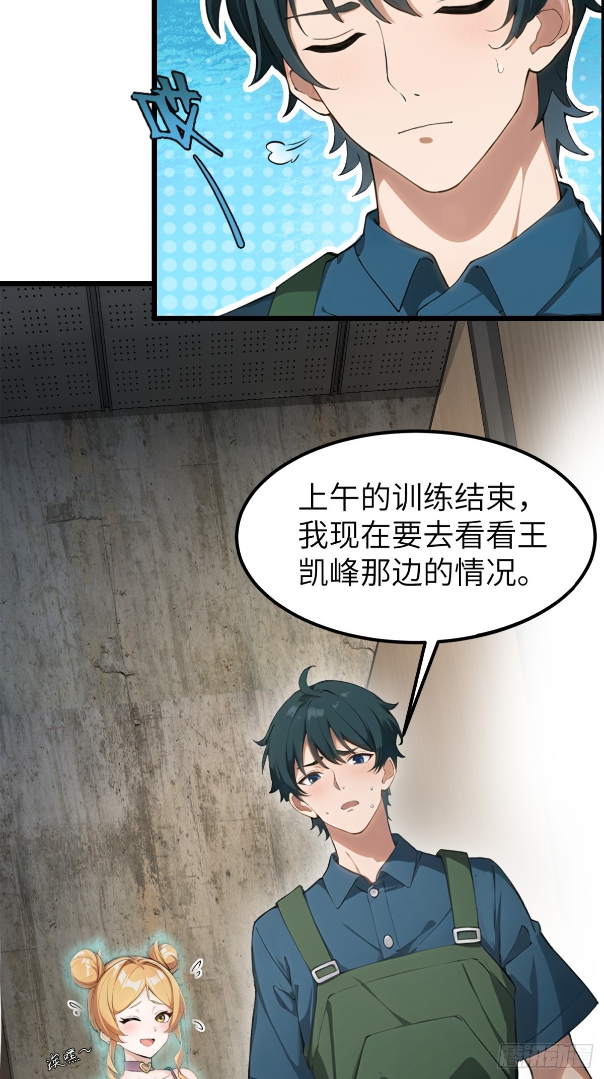 第 23 页