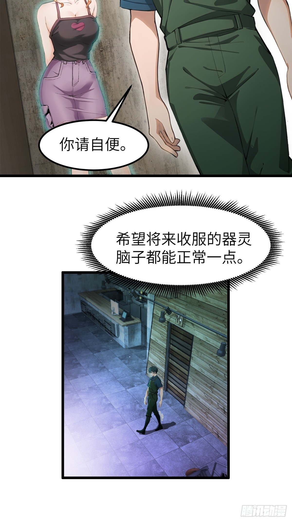 第 24 页