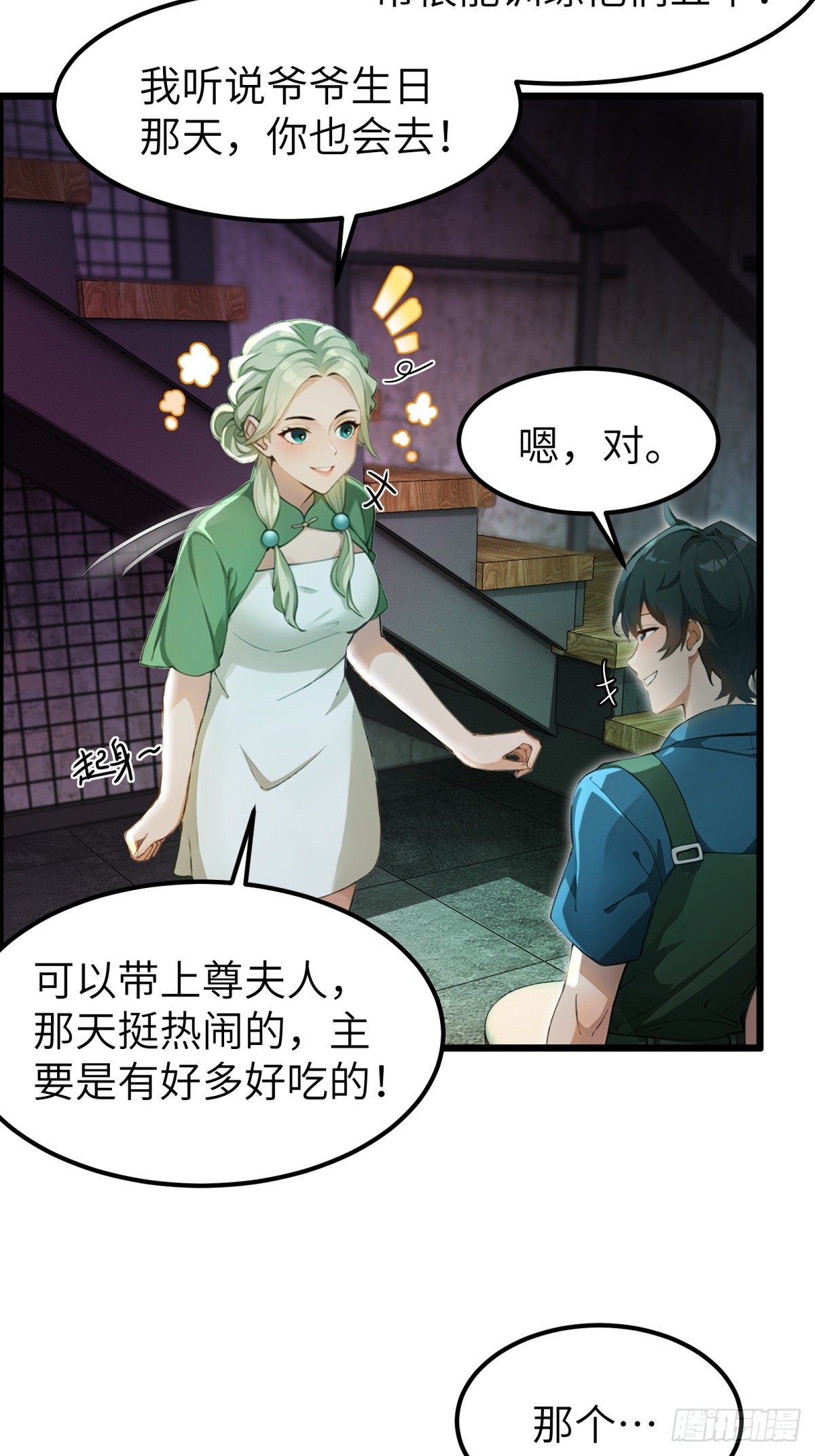 第 28 页
