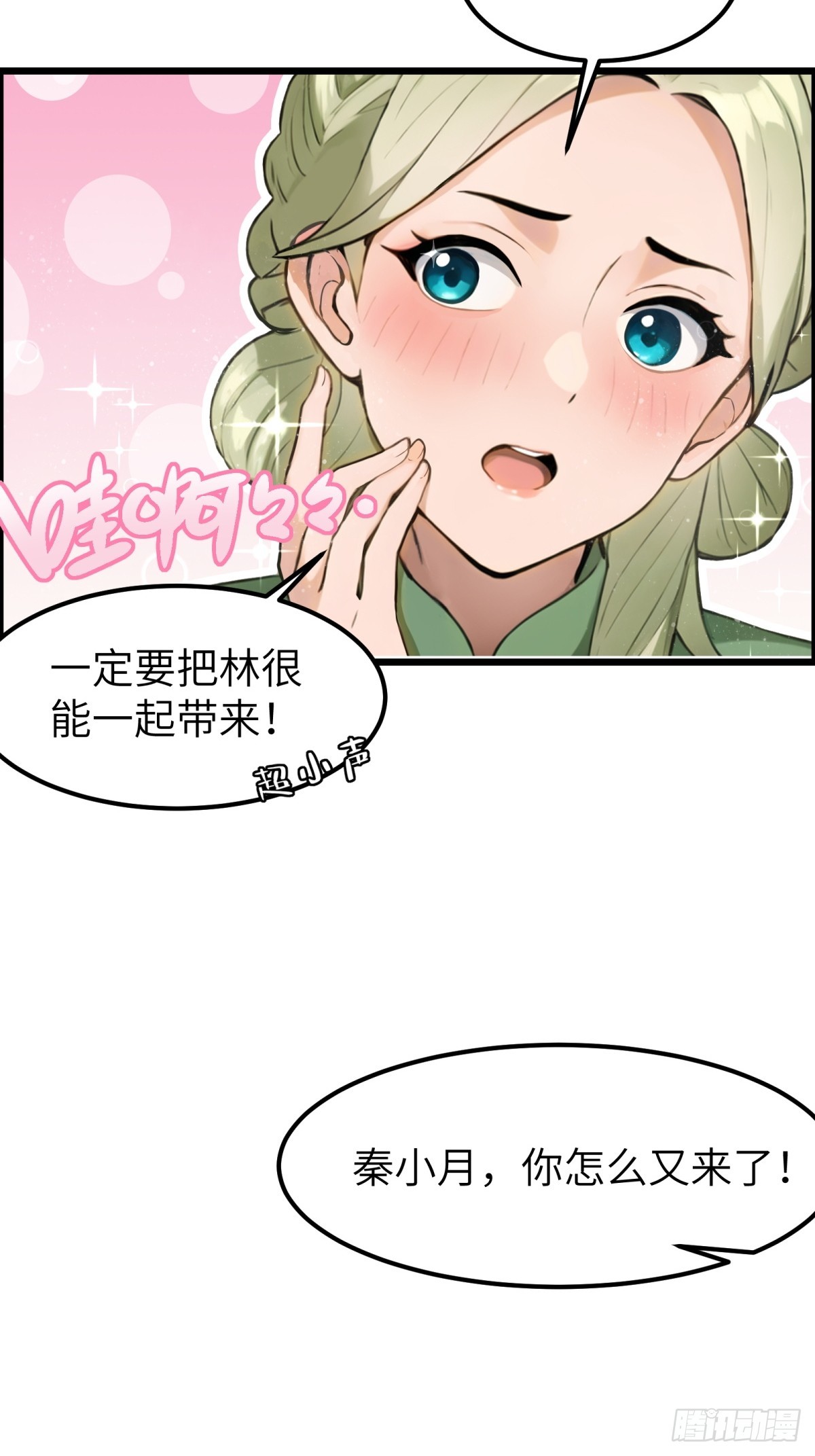 第 29 页