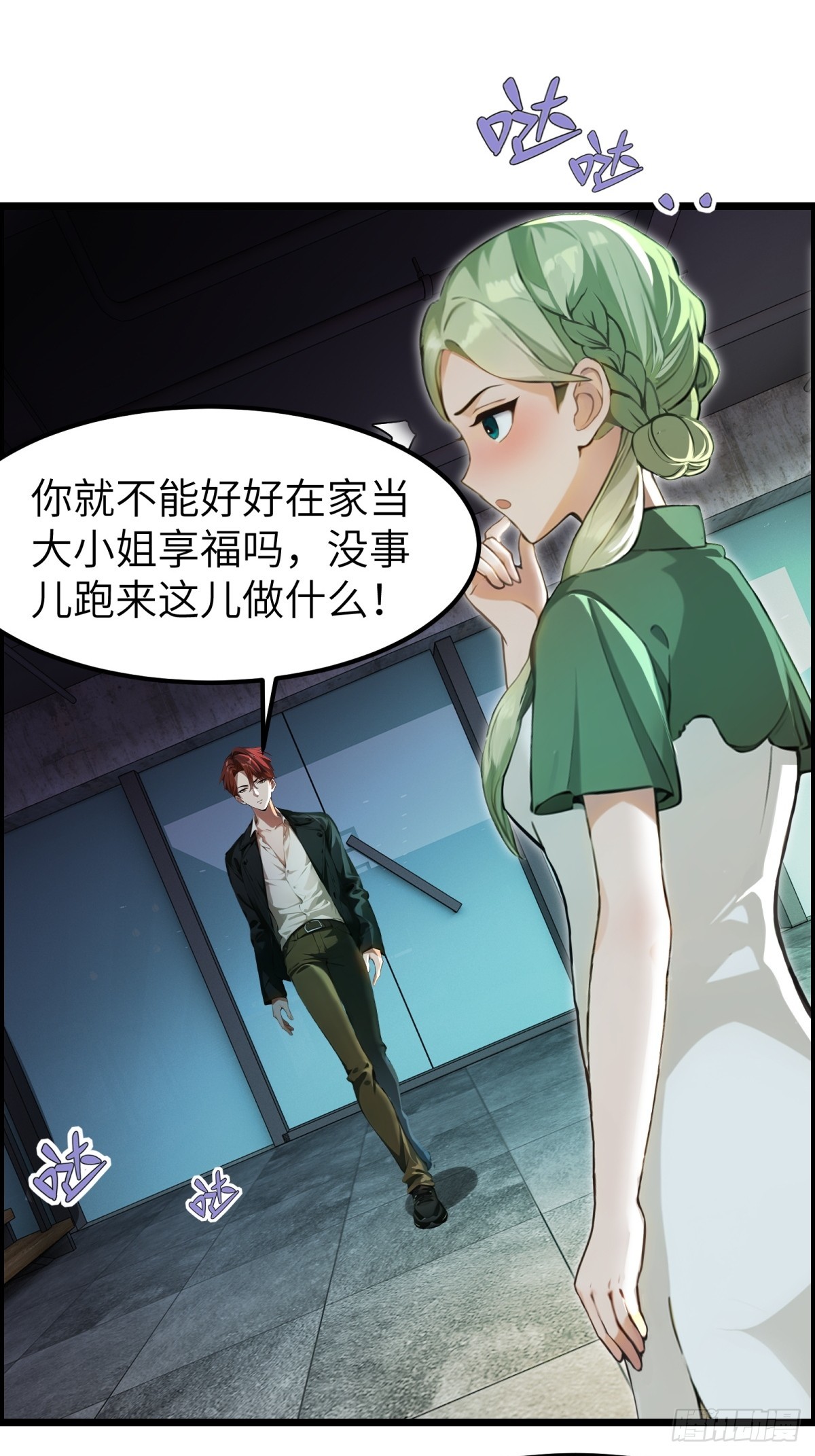 第 30 页