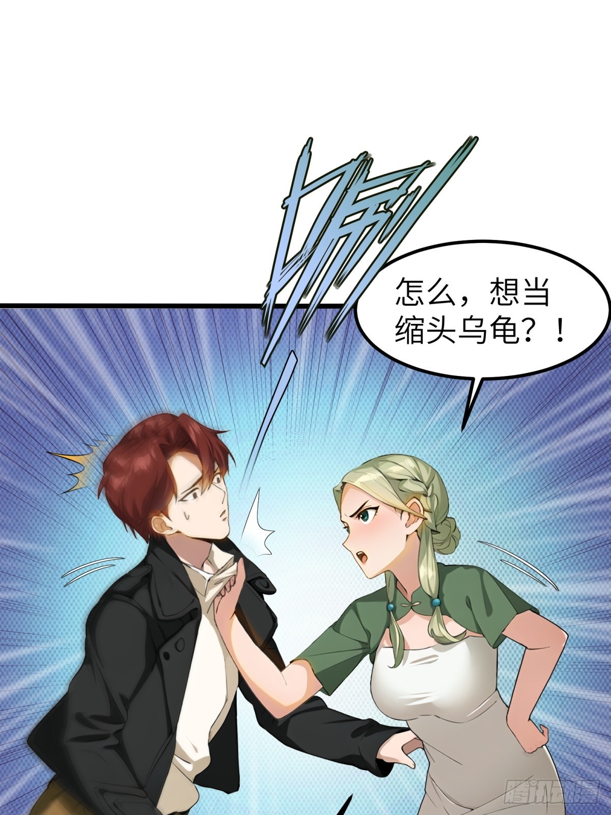 第 33 页