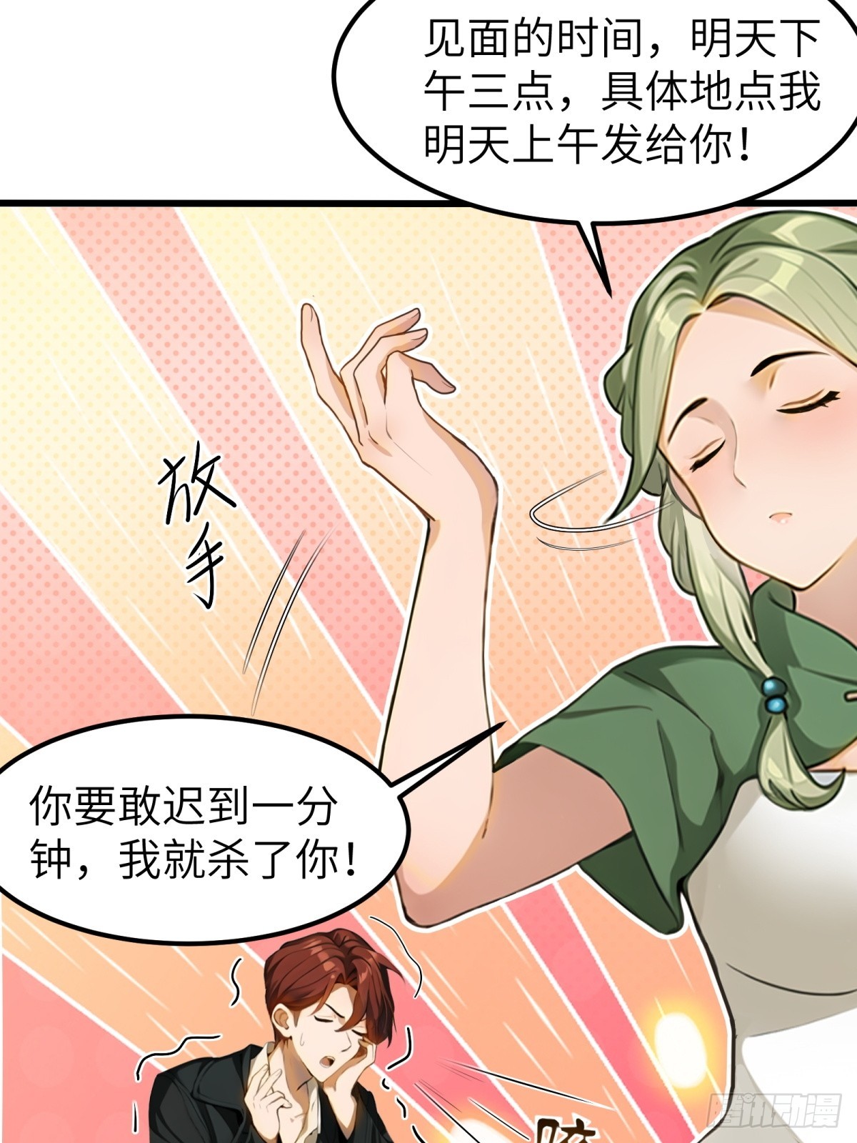 第 37 页