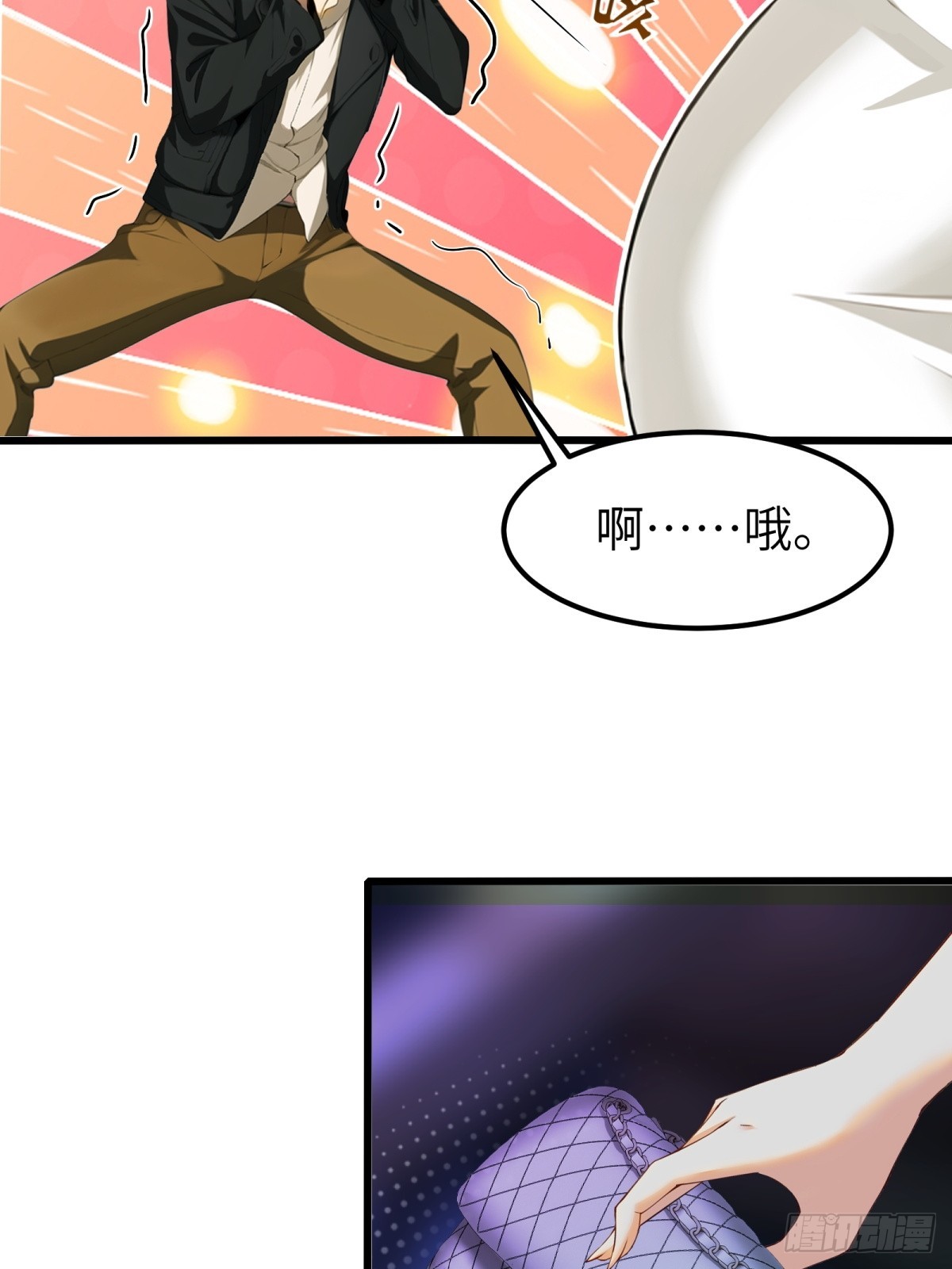 第 38 页